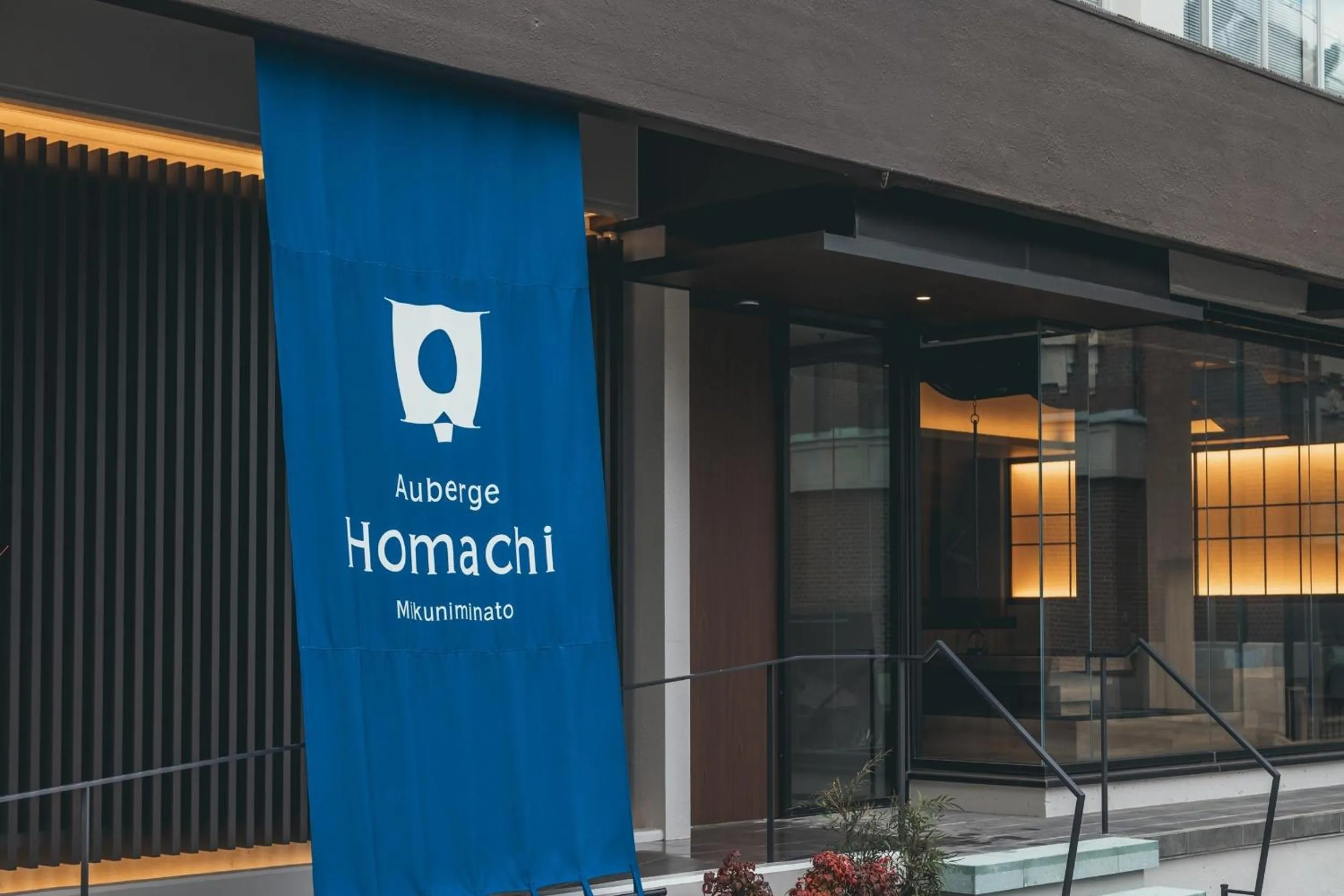 Property building in Auberge Homachi Mikuniminato