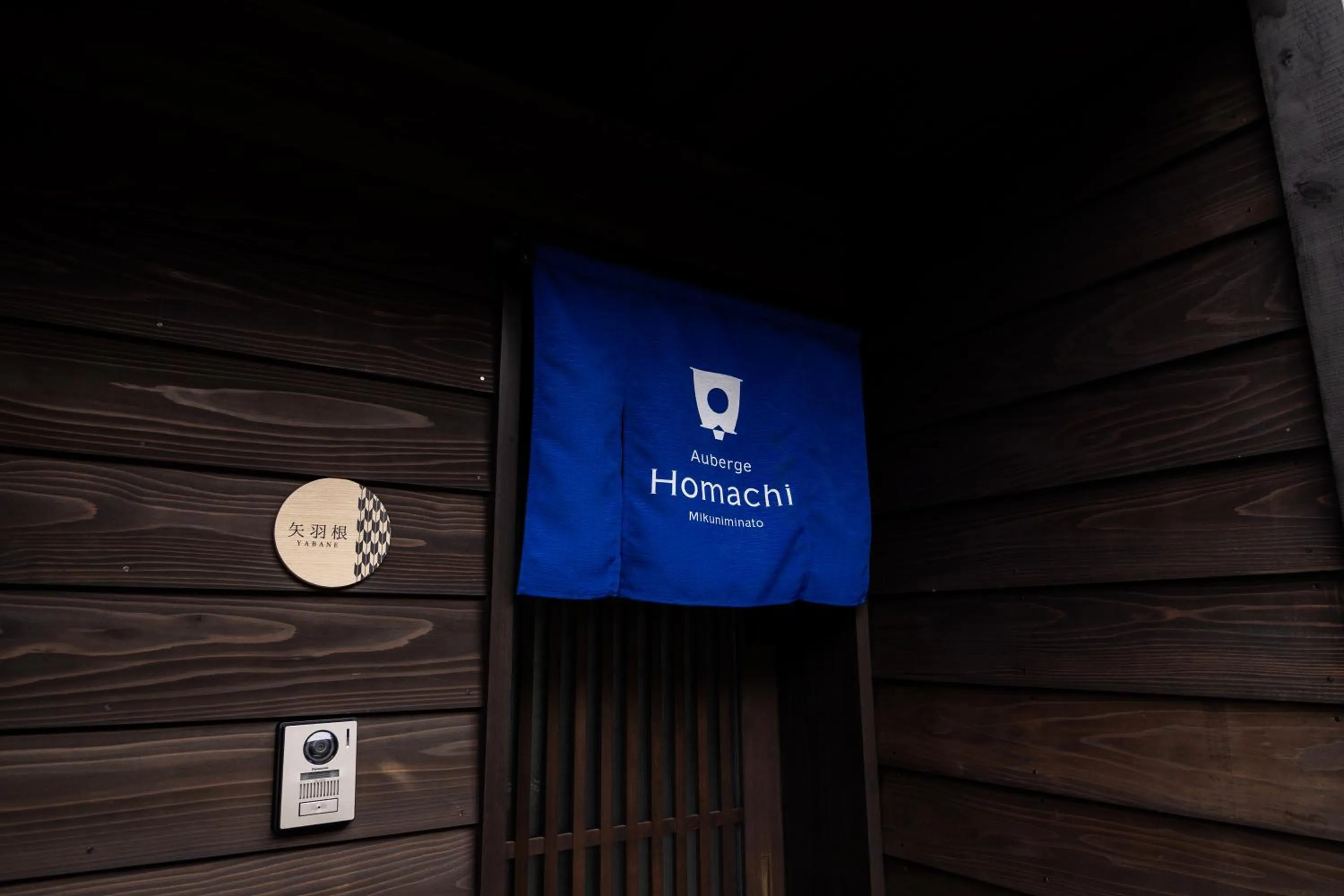 Property building in Auberge Homachi Mikuniminato