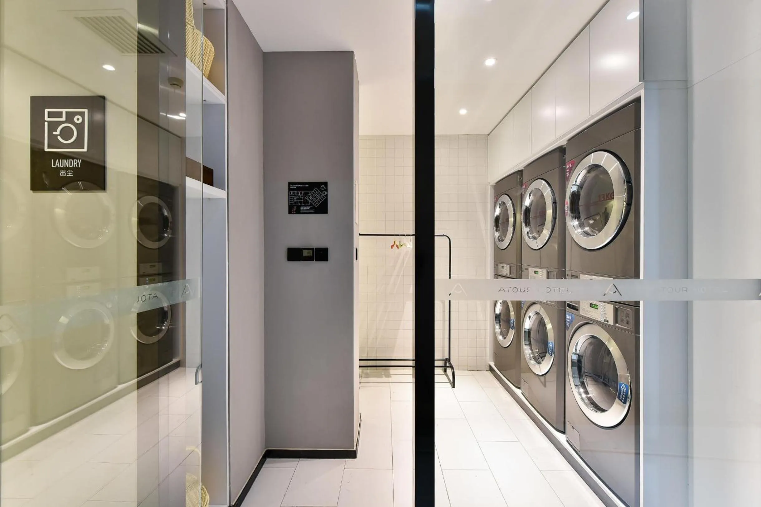 Atour Hotel Beijing Yizhuang West Rongjing Street