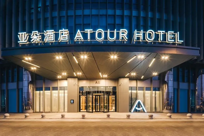Atour Hotel Tianjin Binhai High Speed Railway Station
