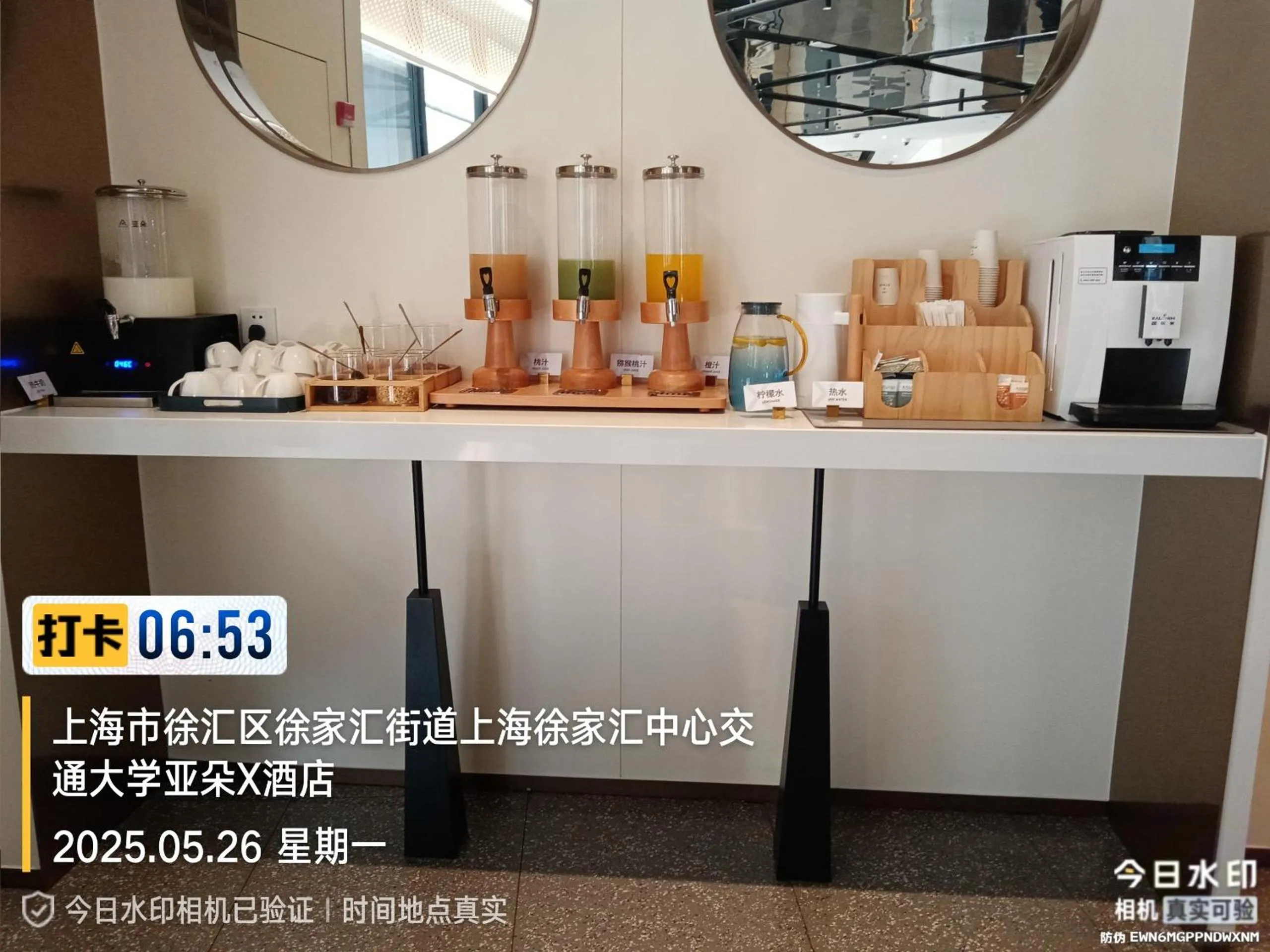 Restaurant/places to eat in Atour Light Hotel Shanghai Xujiahui Jiaotong University