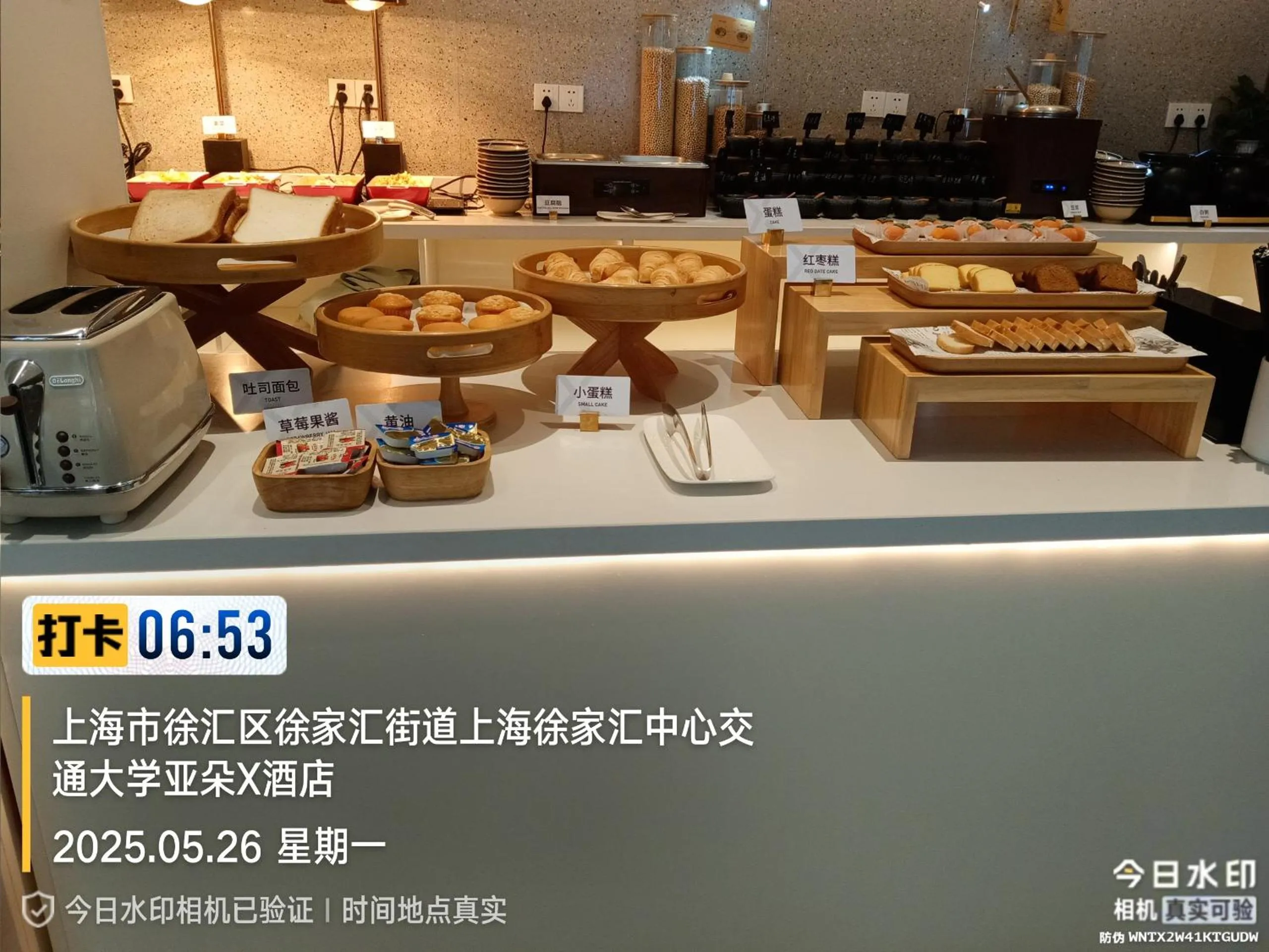 Restaurant/places to eat in Atour Light Hotel Shanghai Xujiahui Jiaotong University