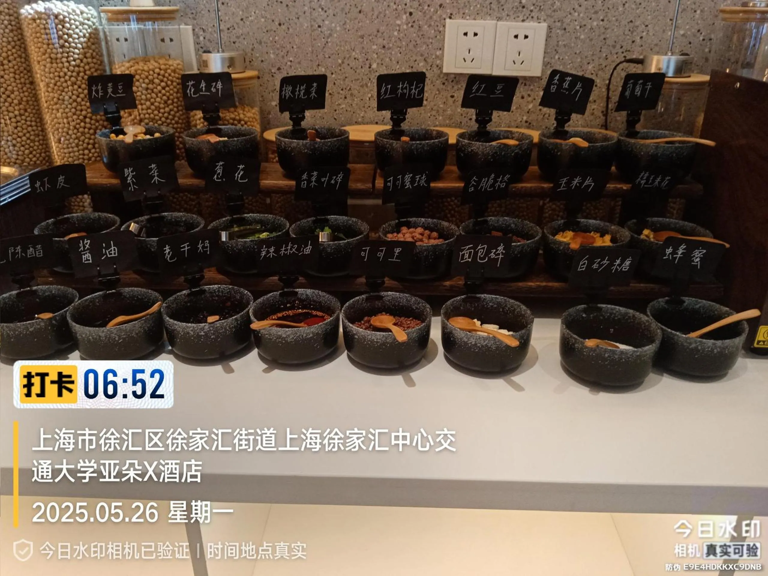 Restaurant/places to eat in Atour Light Hotel Shanghai Xujiahui Jiaotong University