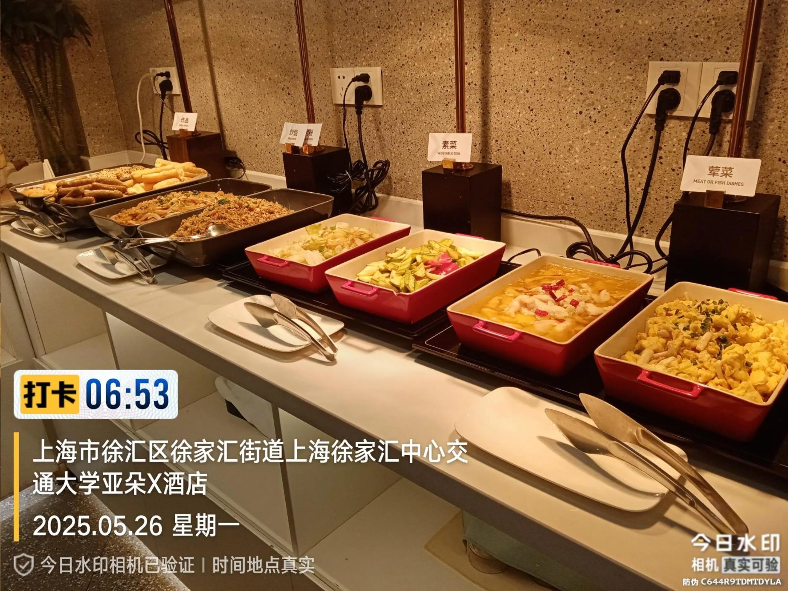 Restaurant/places to eat in Atour Light Hotel Shanghai Xujiahui Jiaotong University