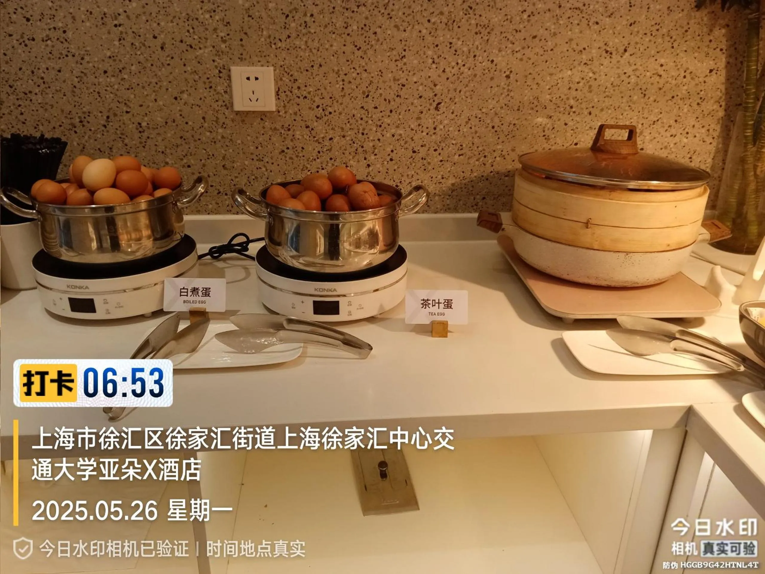 Restaurant/places to eat in Atour Light Hotel Shanghai Xujiahui Jiaotong University