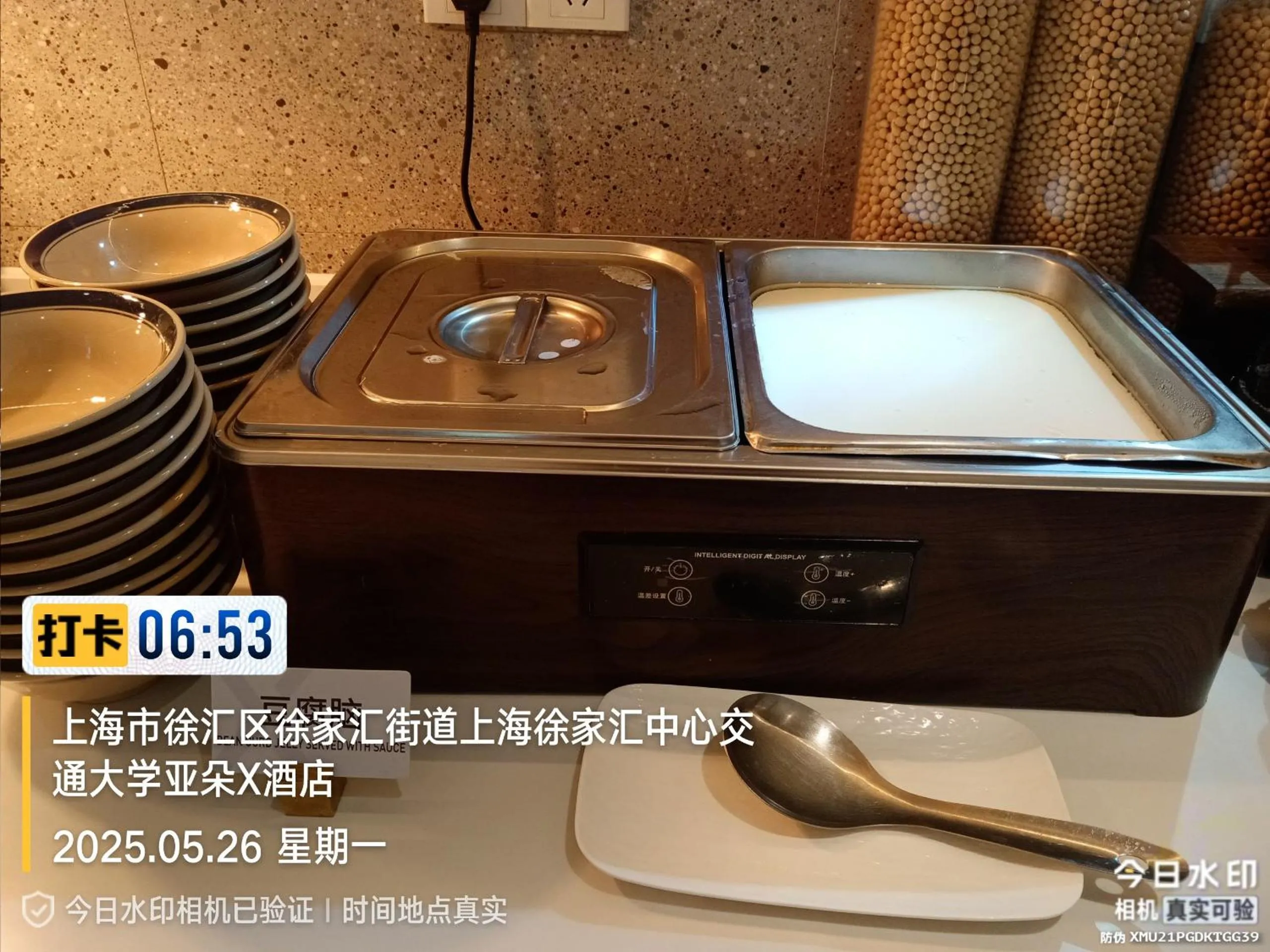 Restaurant/places to eat in Atour Light Hotel Shanghai Xujiahui Jiaotong University