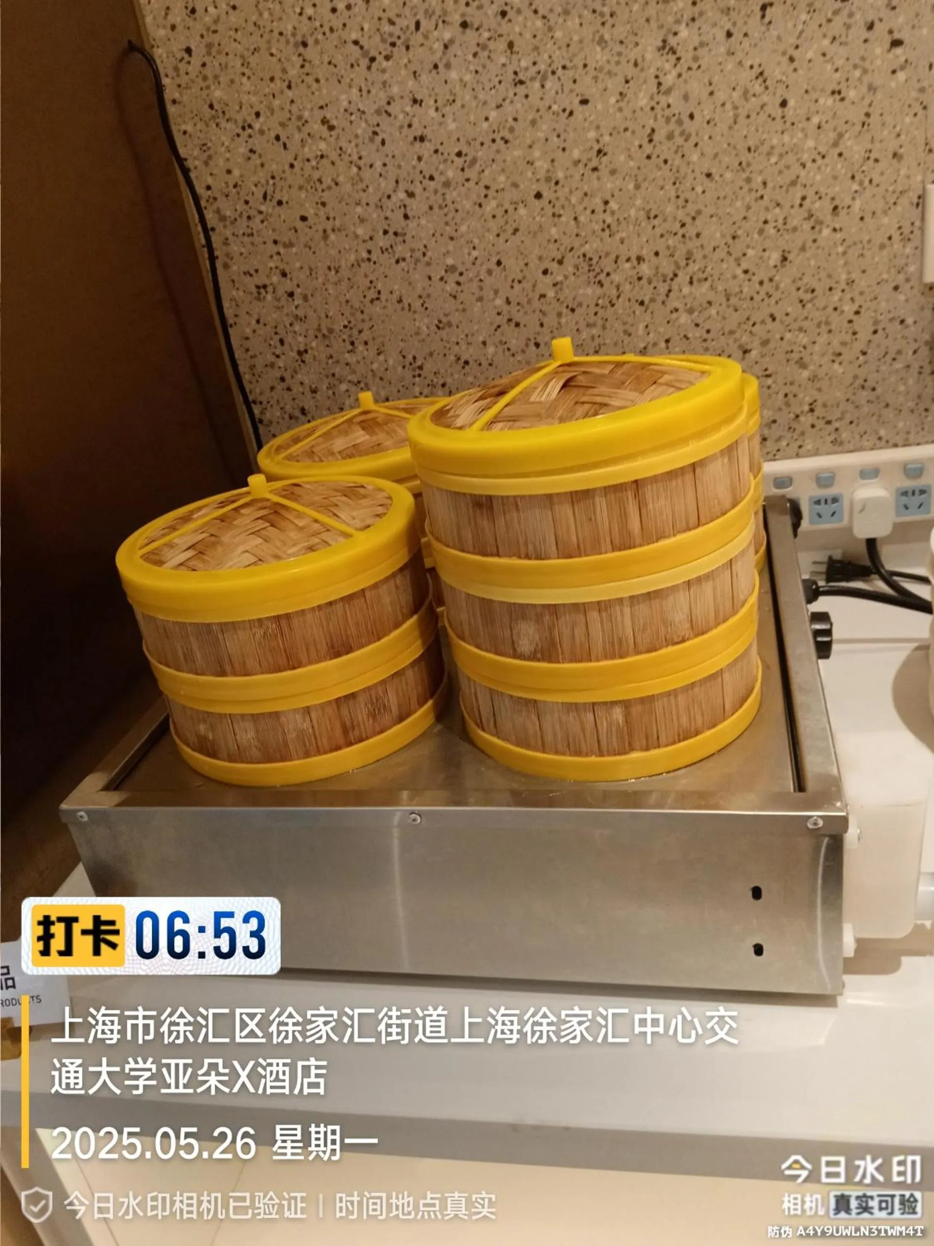 Restaurant/places to eat in Atour Light Hotel Shanghai Xujiahui Jiaotong University