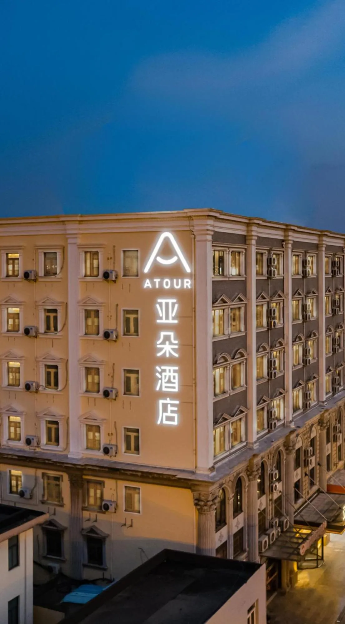 Property building in Atour Hotel Shanghai Pudong Airport Chuansha Station