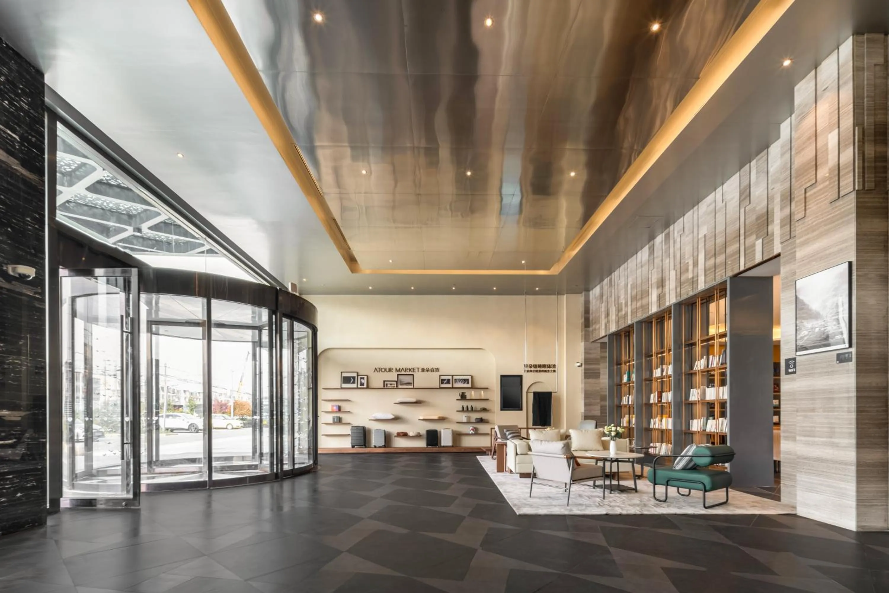 Seating area in Atour X Hotel Shanghai International Tourism and Resort Safari Park