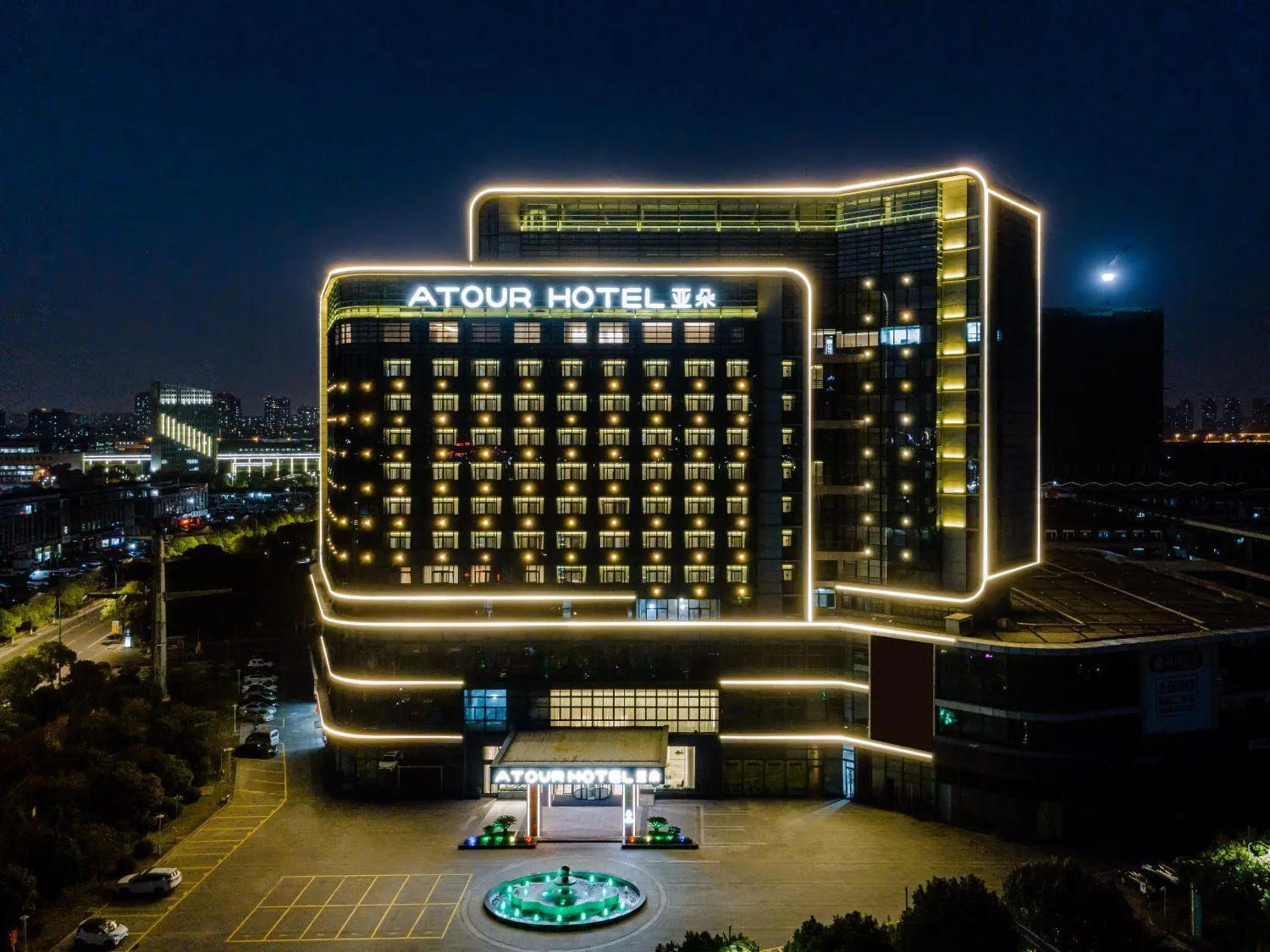 Atour Hotel Changzhou Wujin Science and Education City