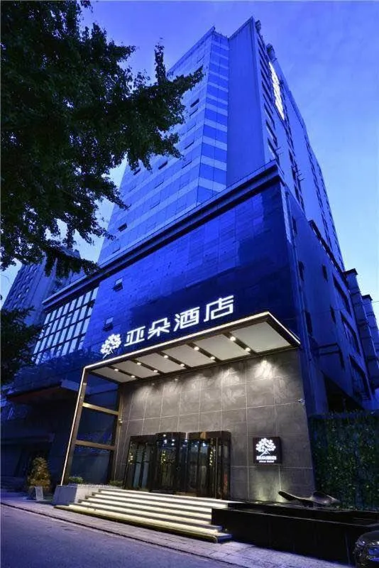 Atour Hotel Dalian Zhongshan Square