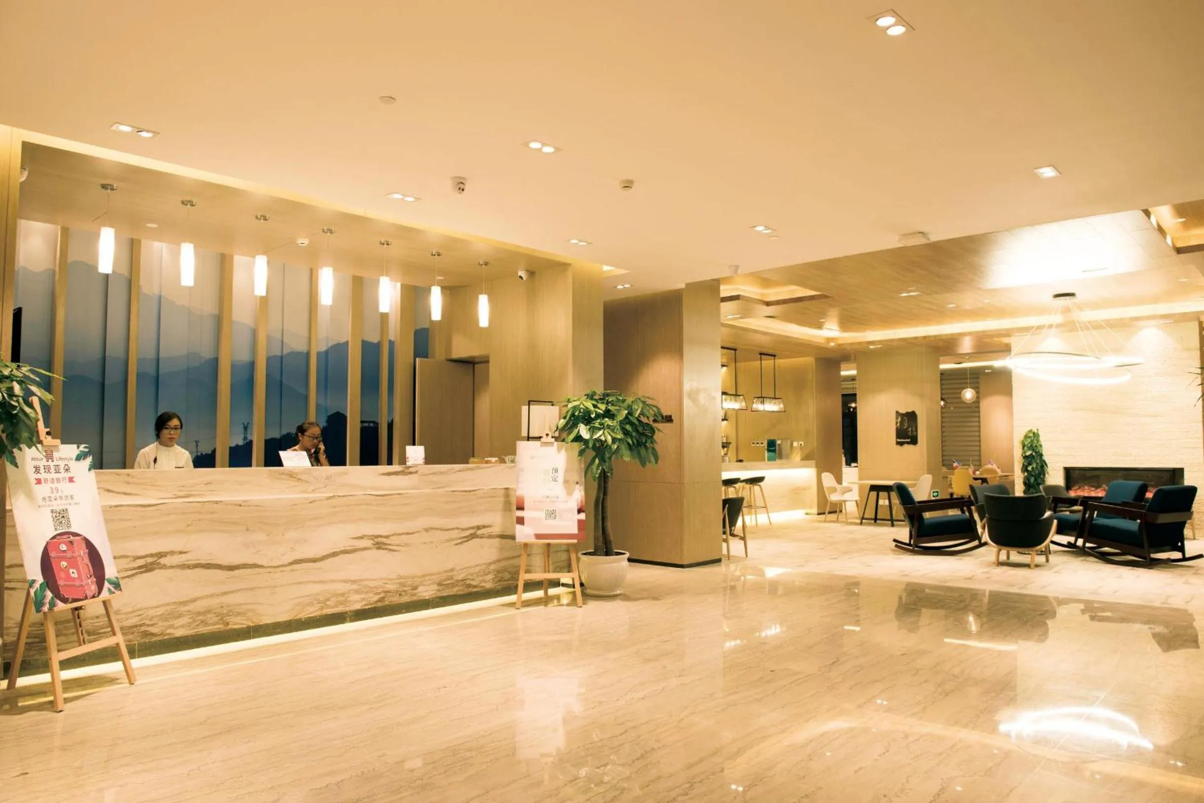 Atour Hotel Yantai Golden Beach