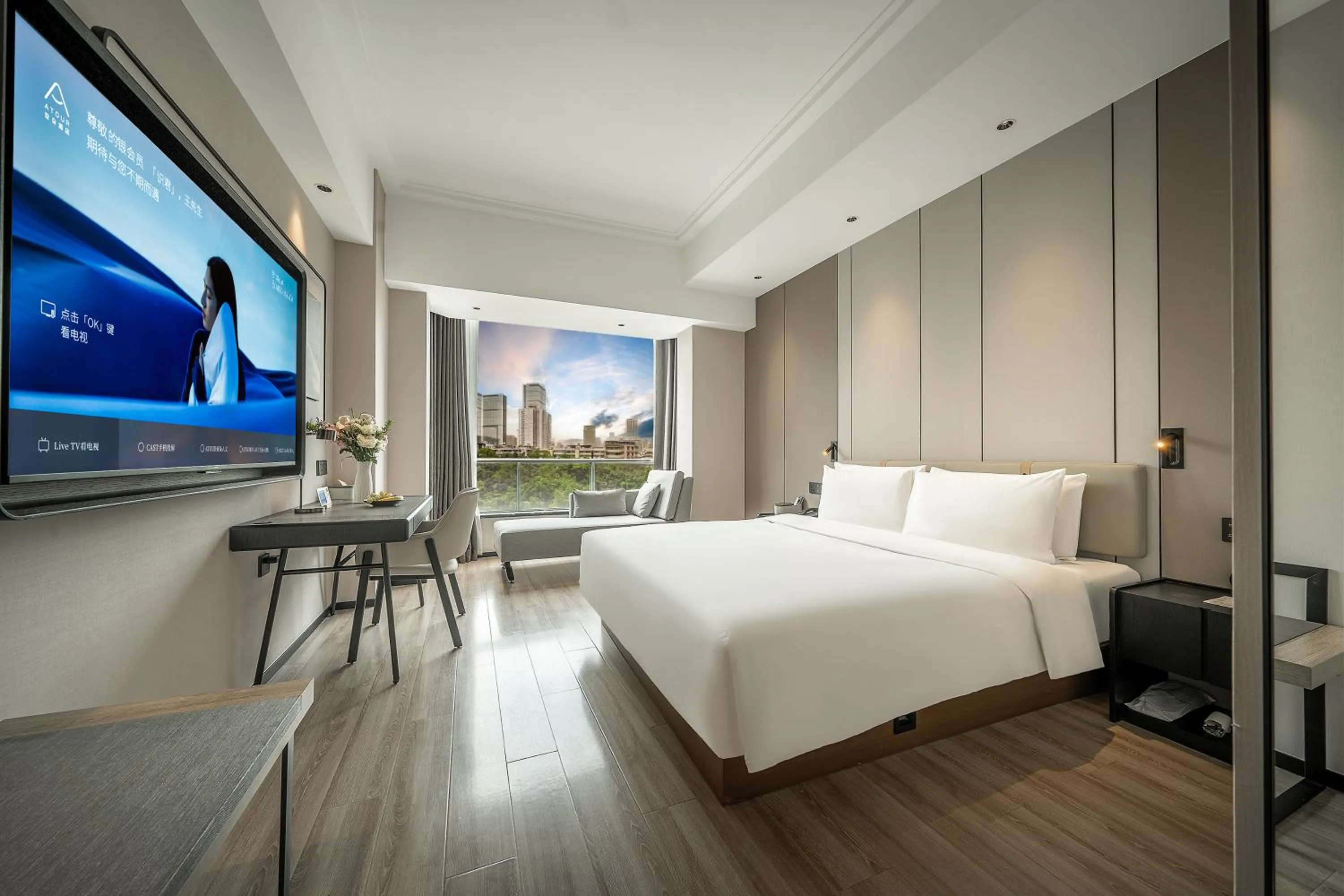 Bed in Atour Hotel Chengdu Taikoo Li Riverside