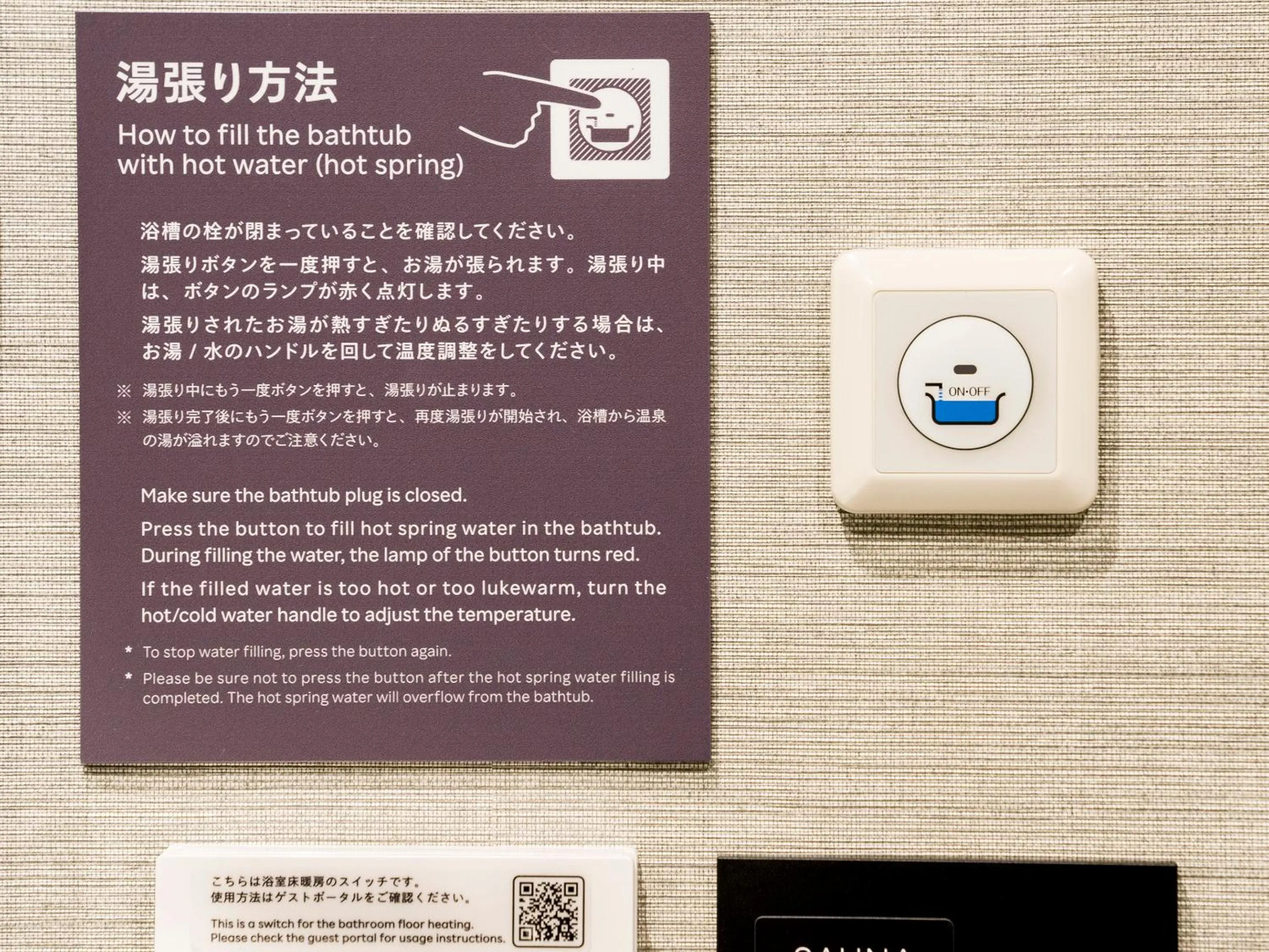 Hot Spring Bath in Rakuten STAY VILLA Nikko