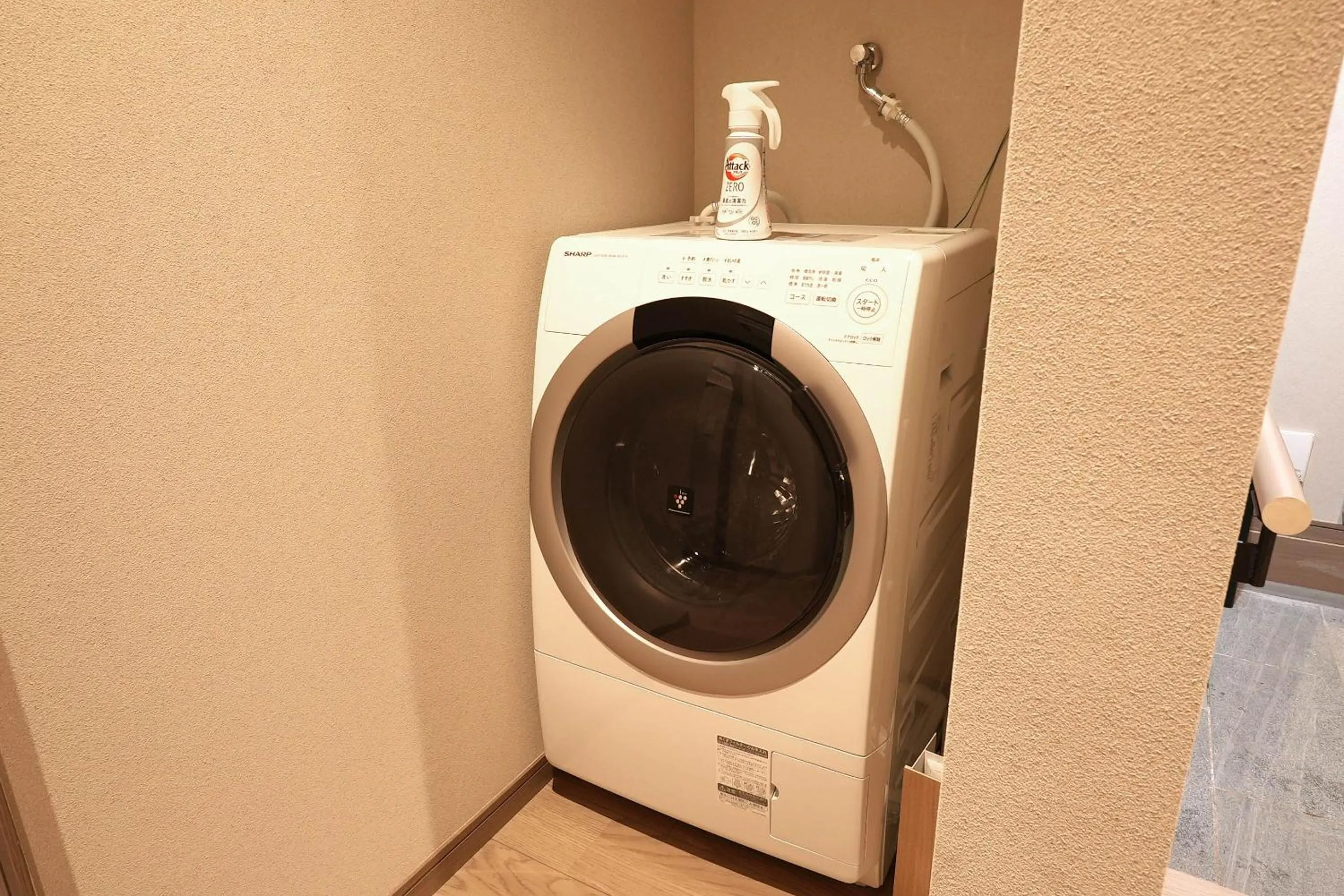washing machine in Rakuten STAY VILLA Nikko