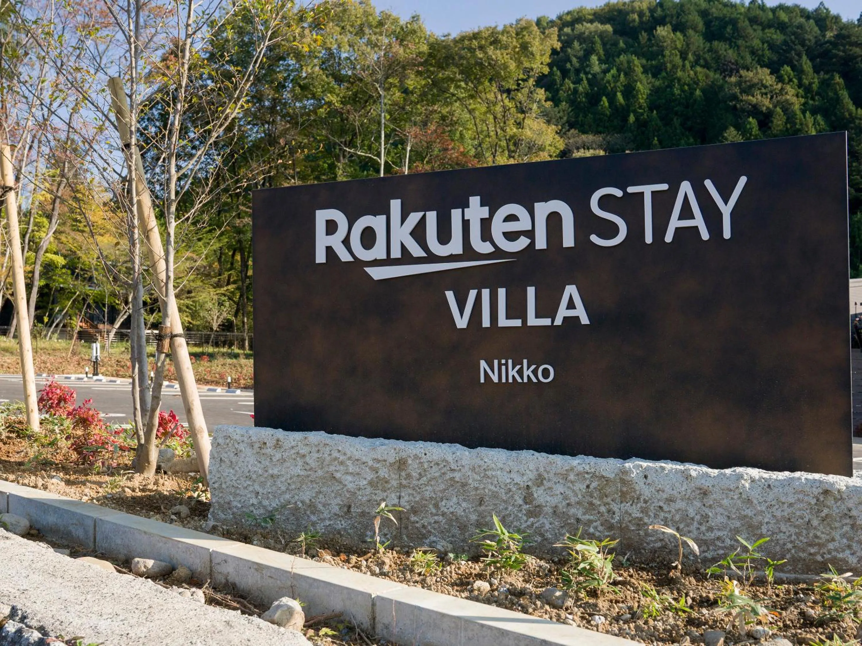 Property logo or sign in Rakuten STAY VILLA Nikko