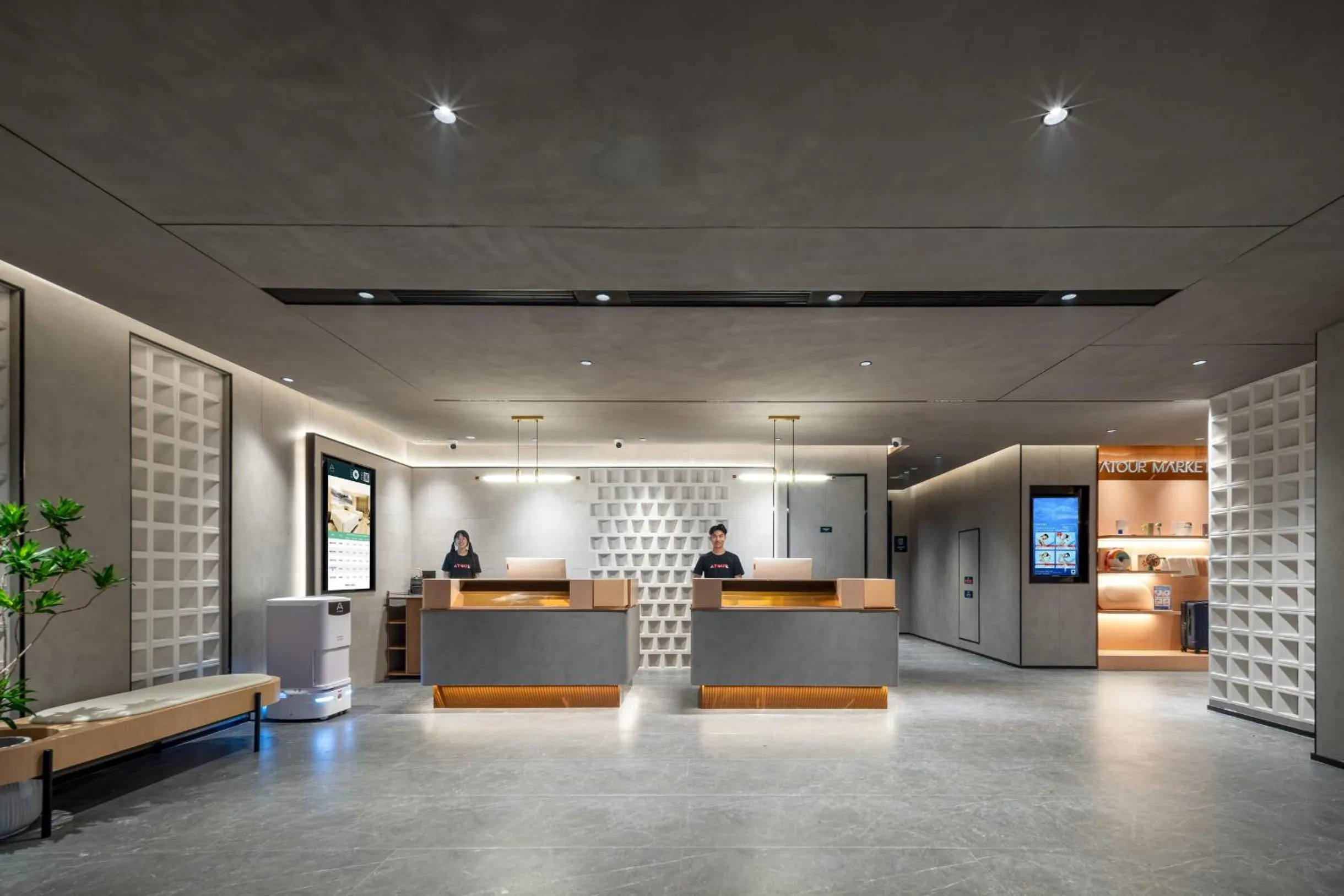 Atour Hotel Anji Longshan