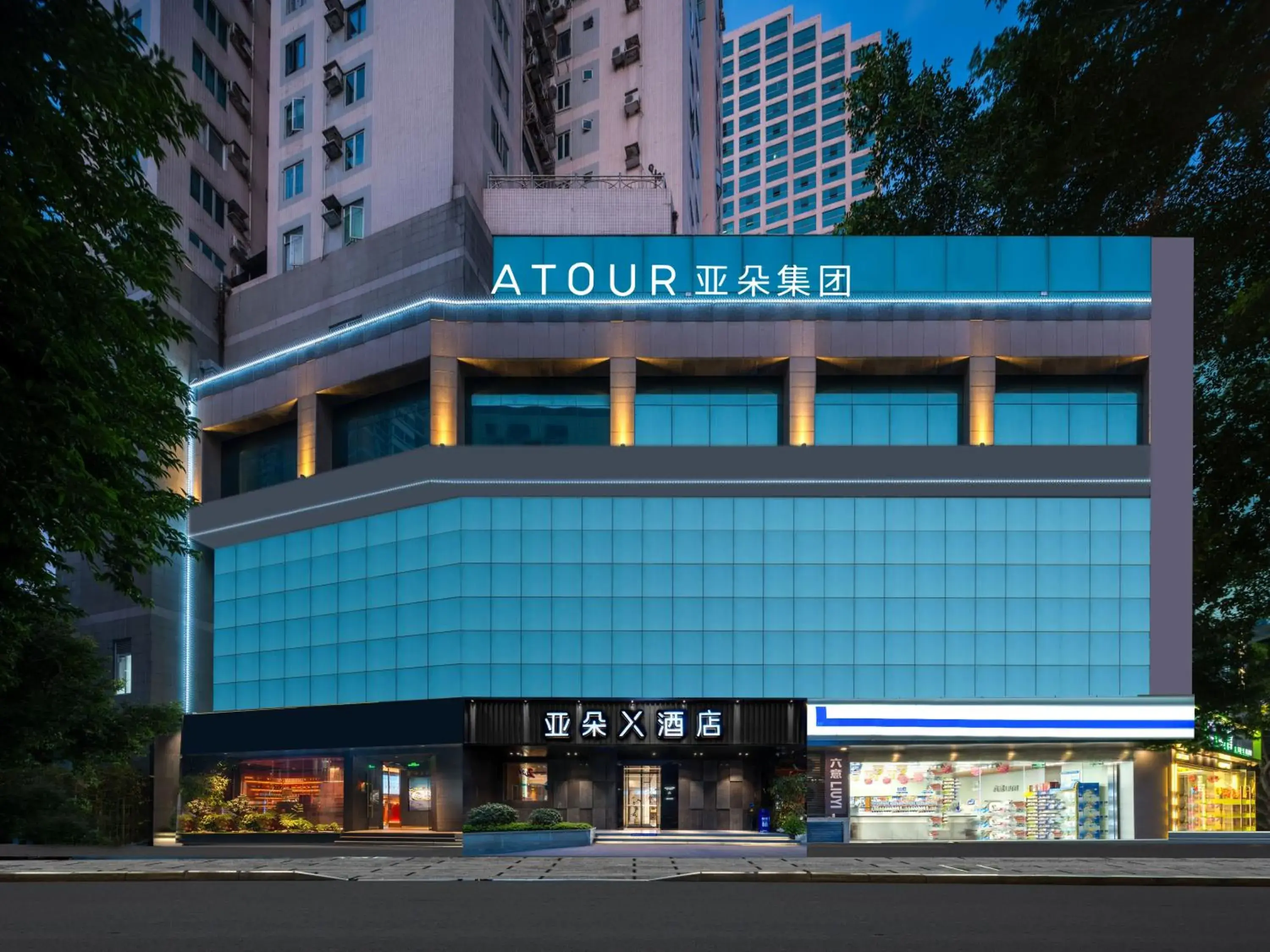 Atour Light Hotel Fuzhou Sanfang Qixiang Atour Light Hotel Fuzhou Sanfang Qixiang
