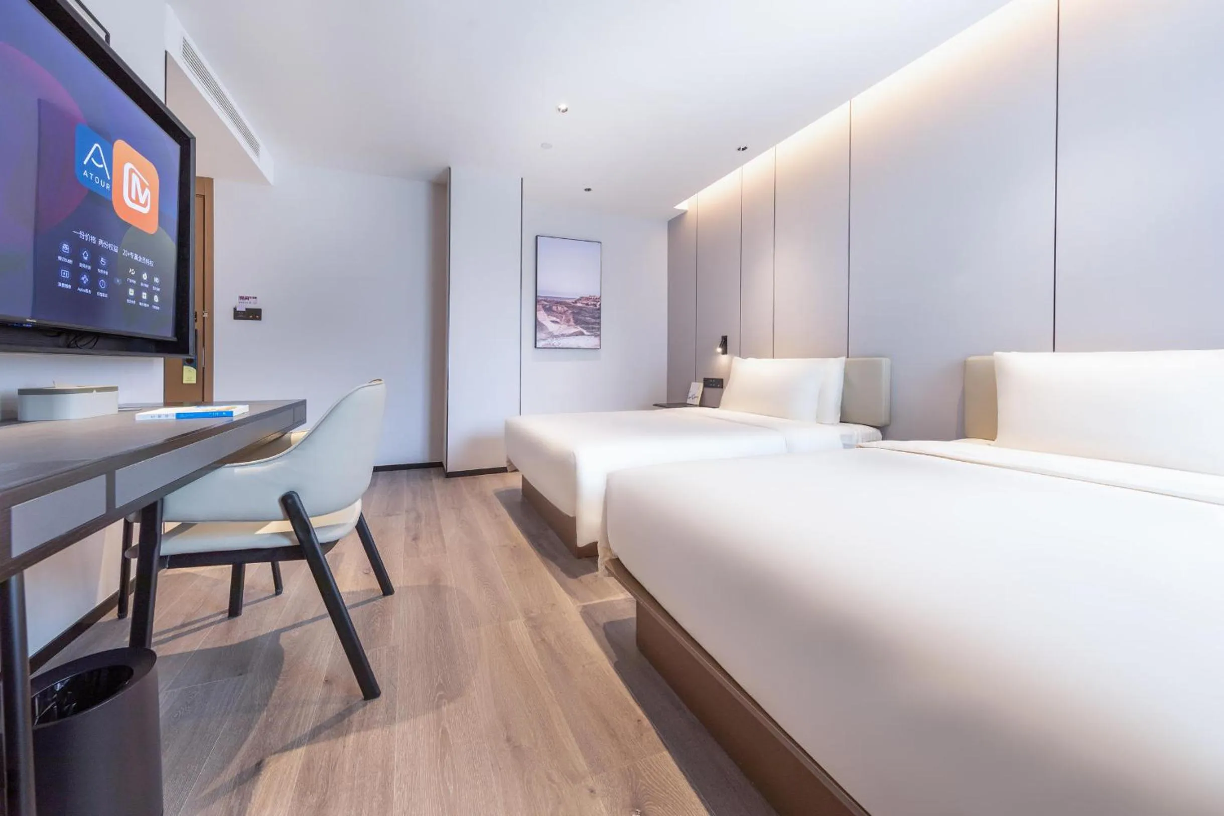 Photo of the whole room, Bed in Atour Hotel Qingdao Laoshan Shilaoren Beach