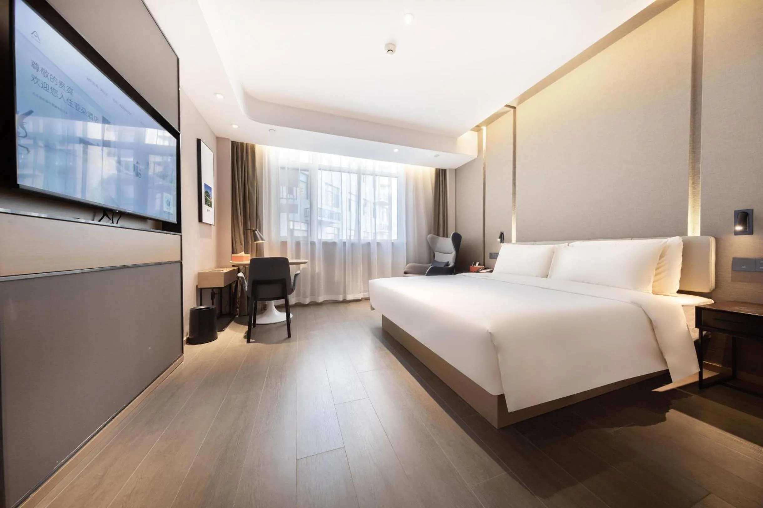Bed in Atour Hotel Taian Taishan Internation Convention and Exhibition Center