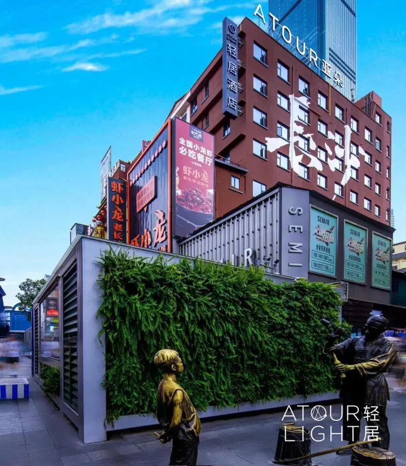 Atour Light Hotel Changsha IFC Huangxing Road Pedestrian Street