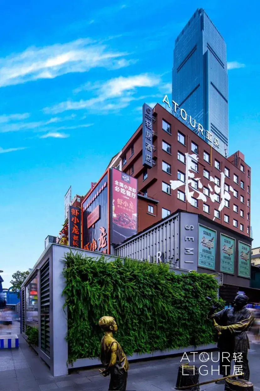 Atour Light Hotel Changsha IFC Huangxing Road Pedestrian Street Atour Light Hotel Changsha IFC Huangxing Road Pedestrian Street