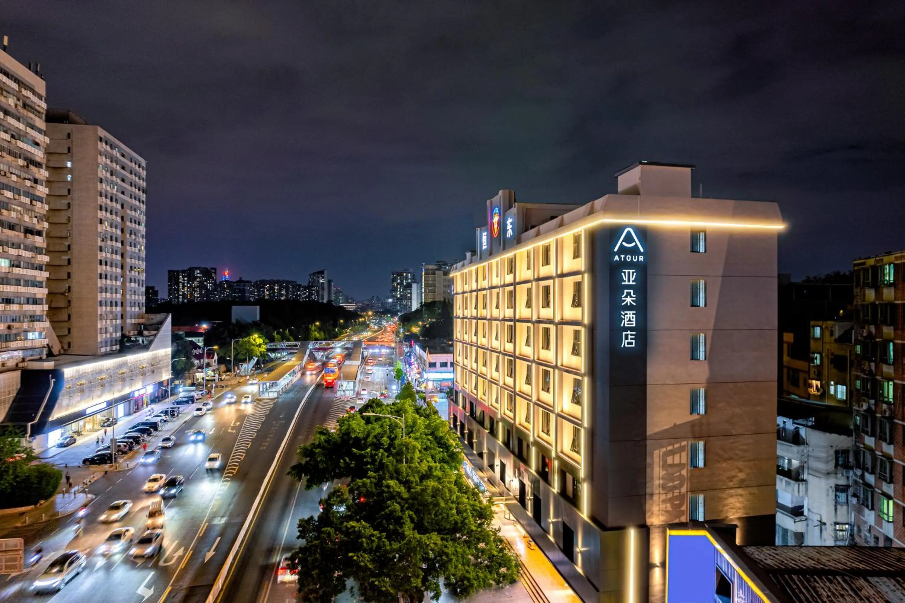 Property building in Atour Hotel Guangzhou Pazhou Exhibition Center Information Port-Free shuttle bus to Canton Fair