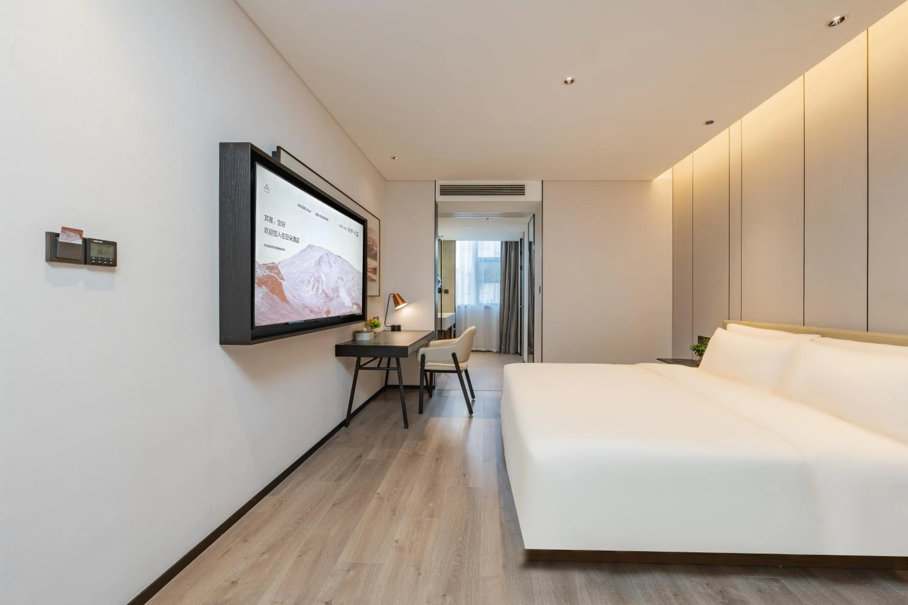 Bedroom, Bed in Atour Hotel Guangzhou Pazhou Exhibition Center Information Port-Free shuttle bus to Canton Fair