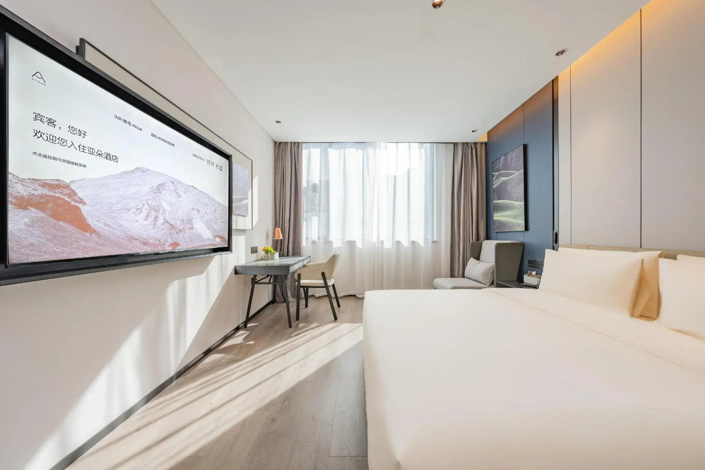 Bedroom, Bed in Atour Hotel Guangzhou Pazhou Exhibition Center Information Port-Free shuttle bus to Canton Fair Bedroom, Bed in Atour Hotel Guangzhou Pazhou Exhibition Center Information Port-Free shuttle bus to Canton Fair