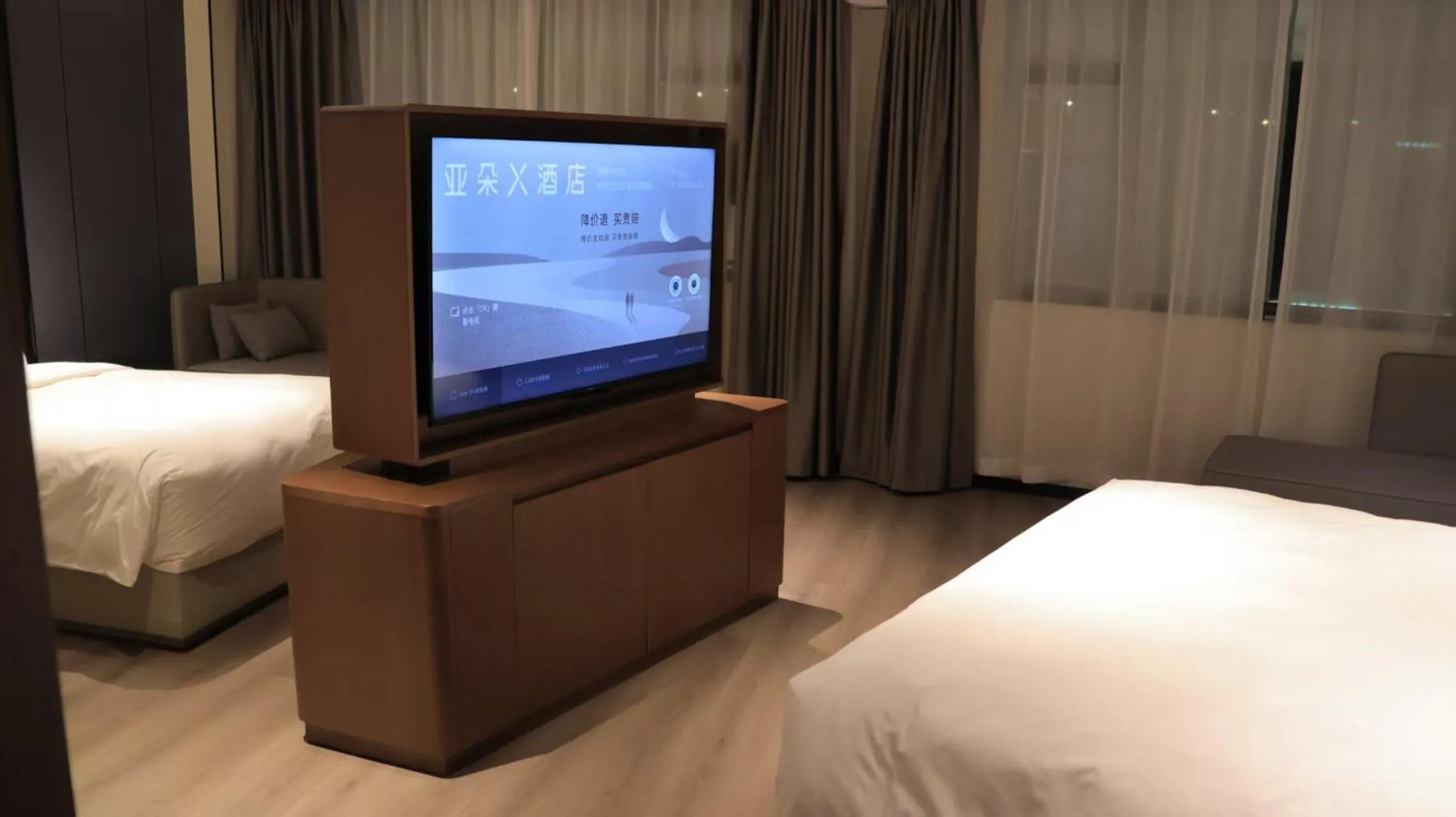 TV and multimedia, Bed in Atour X Hotel Guangzhou Baiyun International Airport Renhe Station