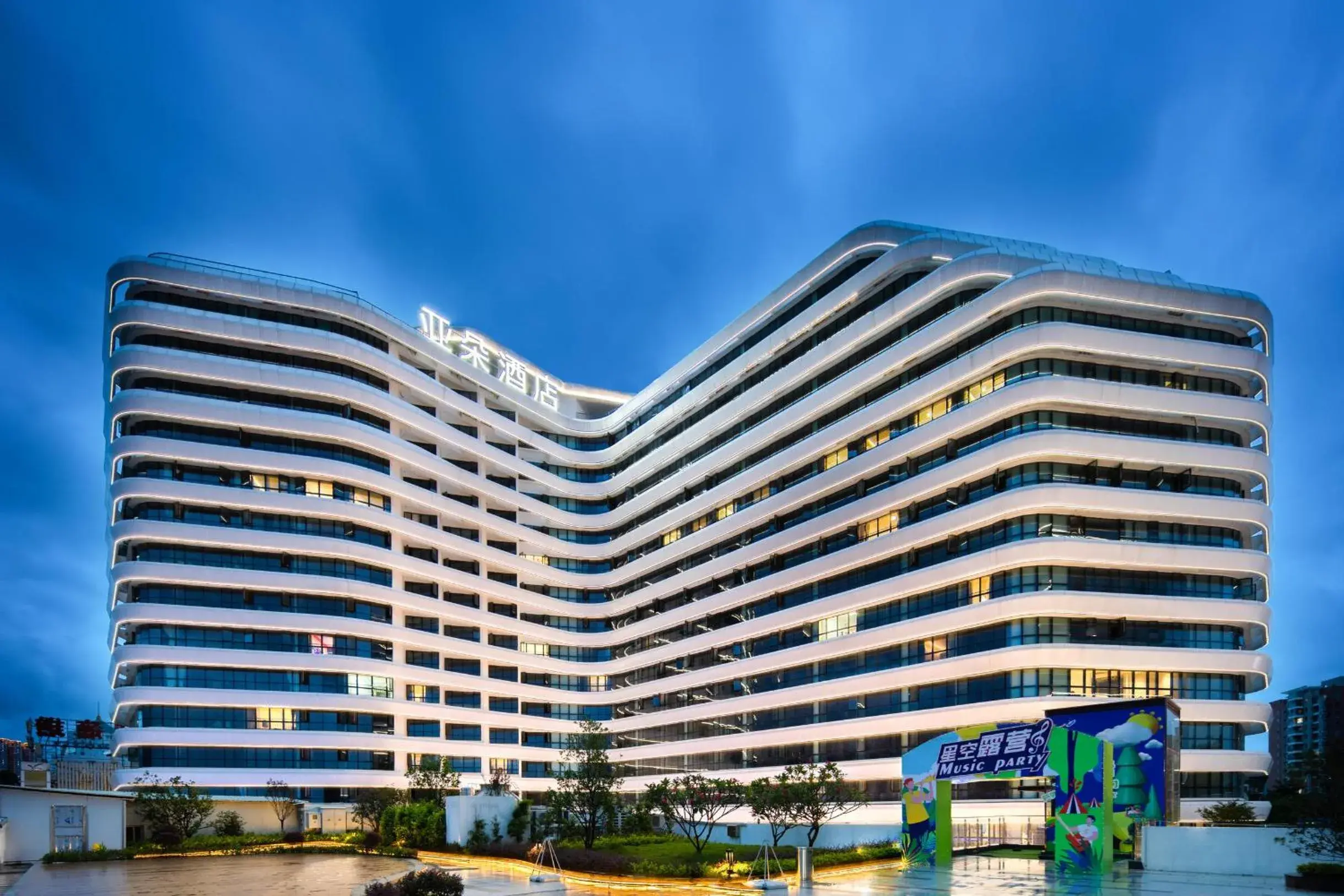 Atour Hotel Zhaoqing Qixingyan Atour Hotel Zhaoqing Qixingyan