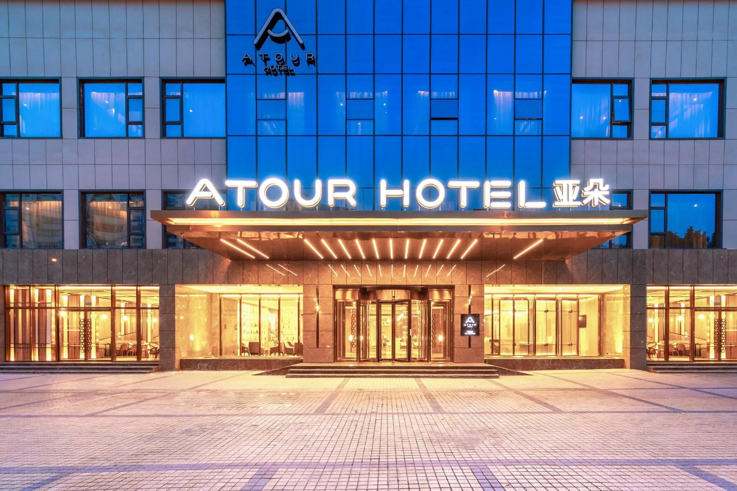 Property building in Atour Hotel Chongqing Guanyinqiao Flower Garden