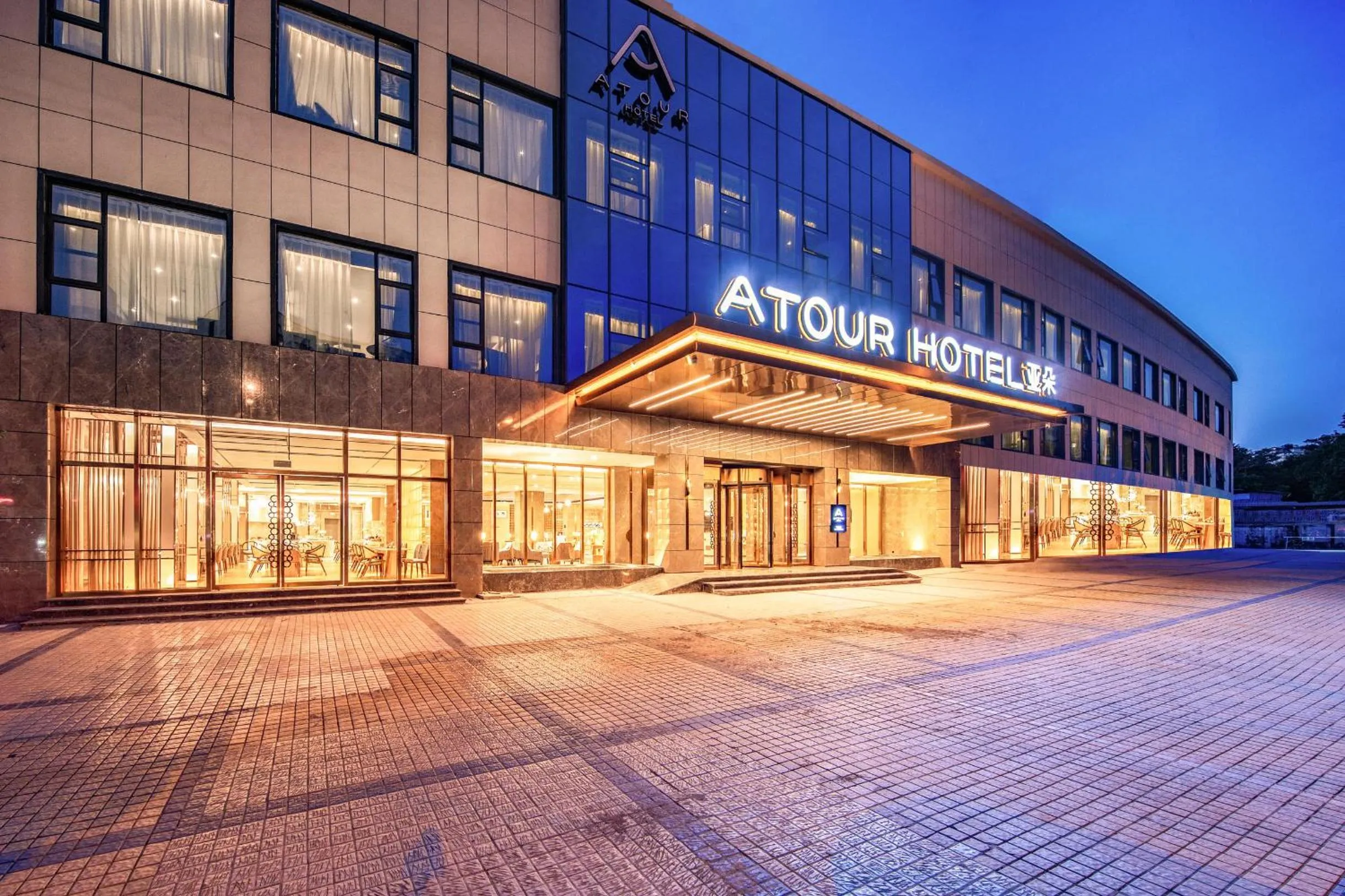 Property building in Atour Hotel Chongqing Guanyinqiao Flower Garden