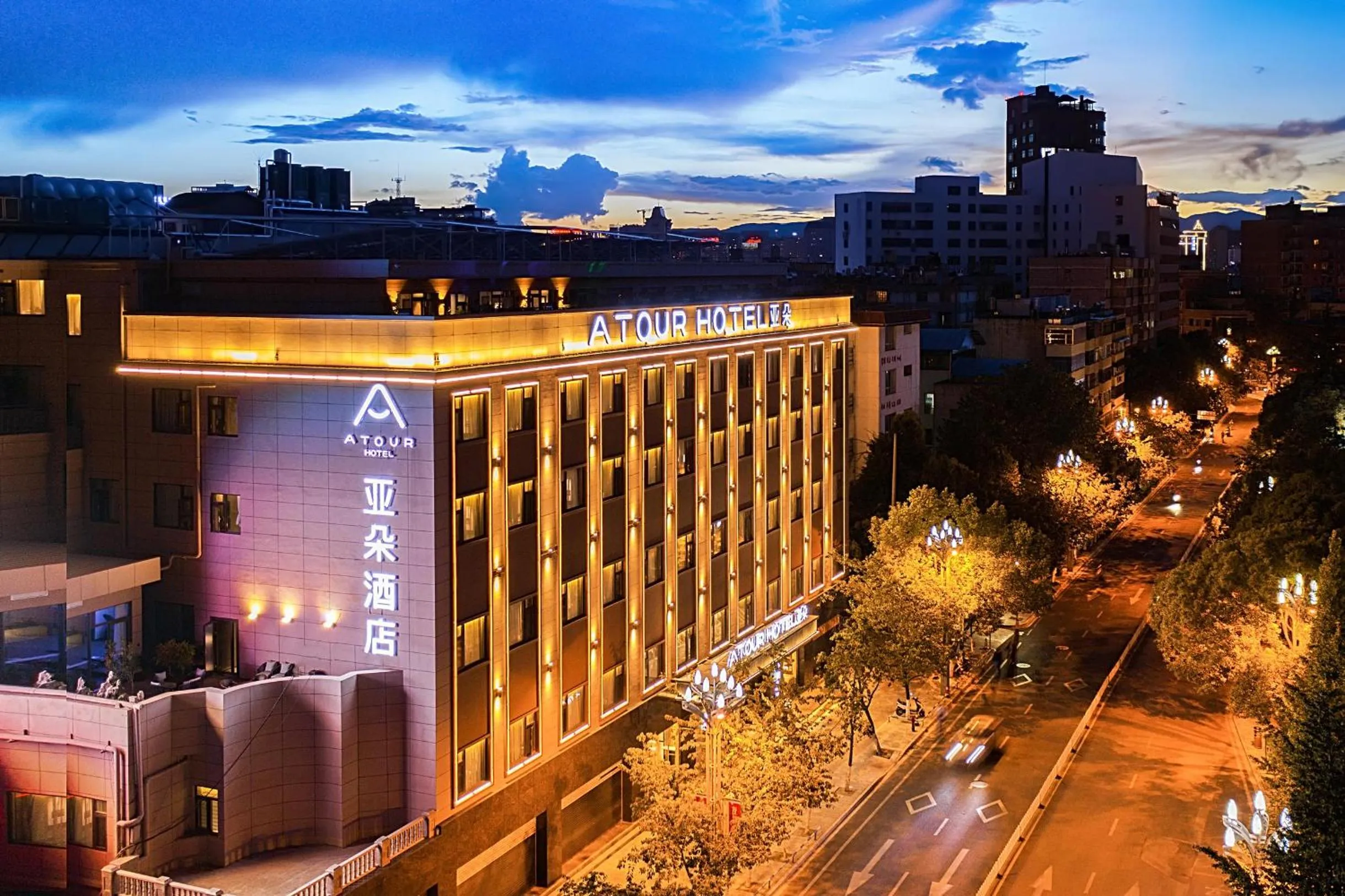 Atour Hotel Kunming Cuihu