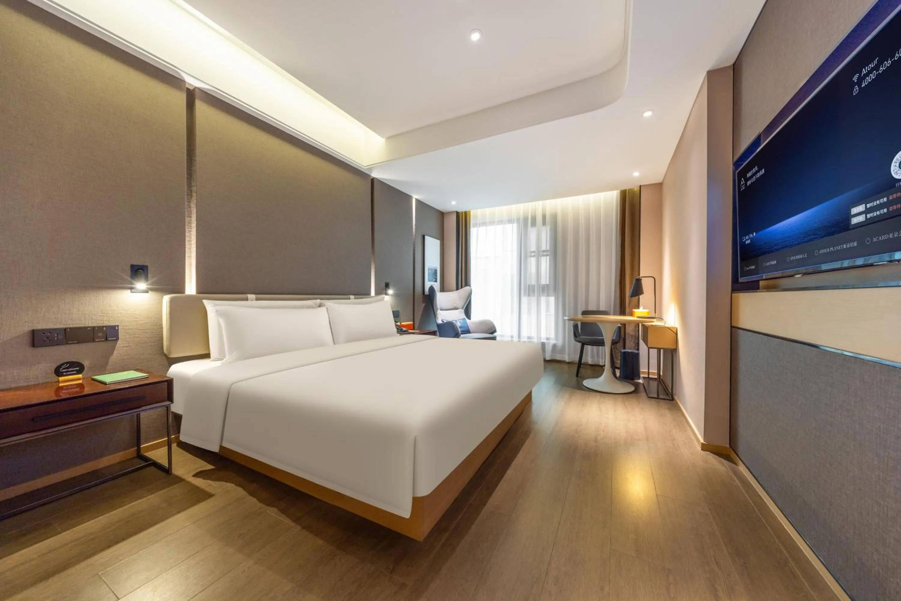 Bed in Atour Hotel Xian Bell Tower Yongningli
