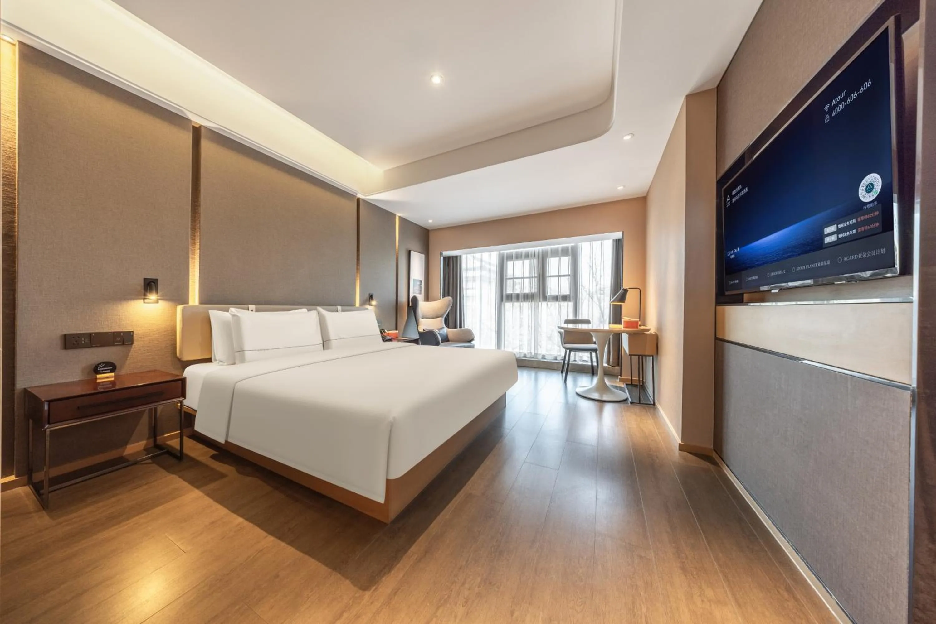 Bed in Atour Hotel Xian Bell Tower Yongningli