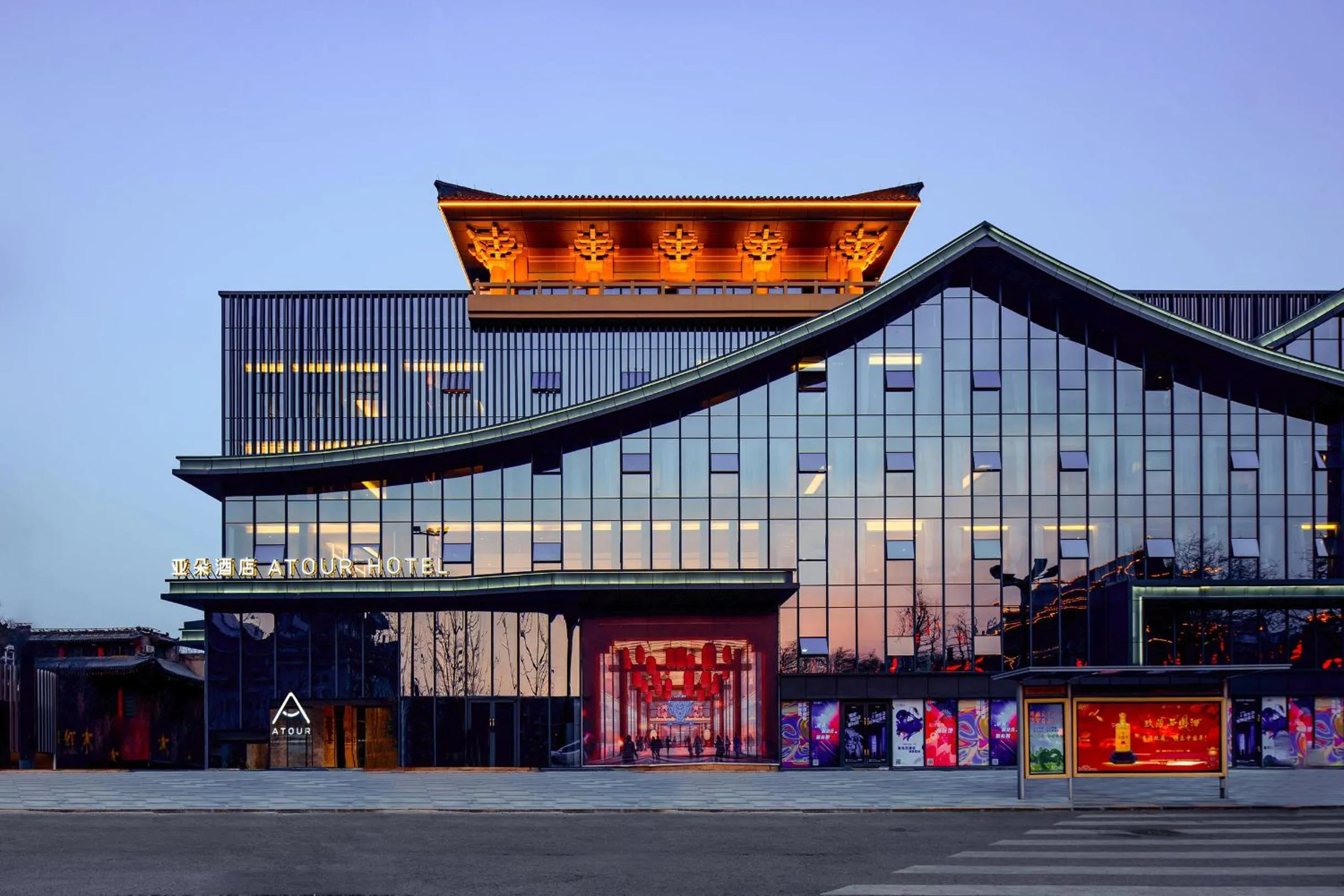 Property building in Atour Hotel Xian Bell Tower Yongningli