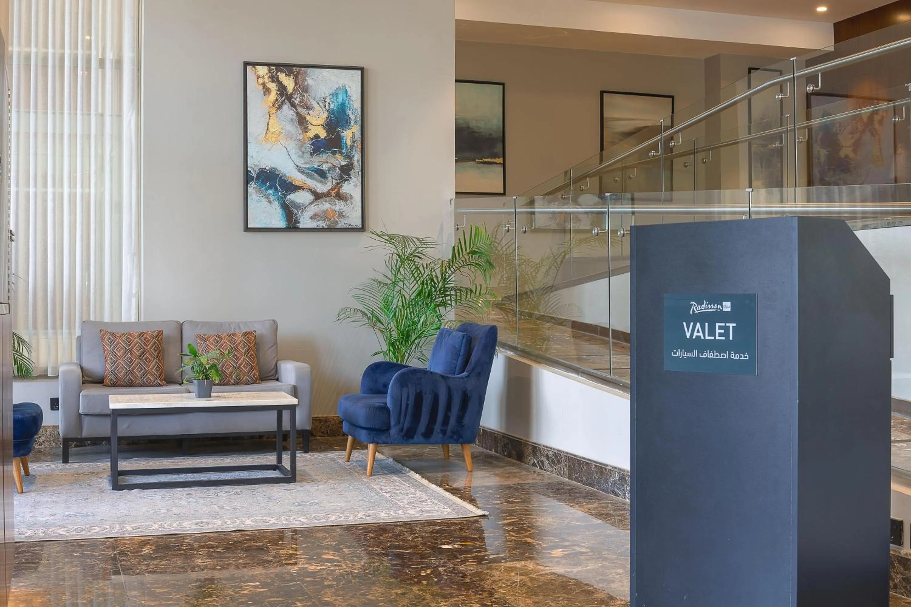 Lobby or reception in Radisson Blu Hotel, Amman Galleria Mall