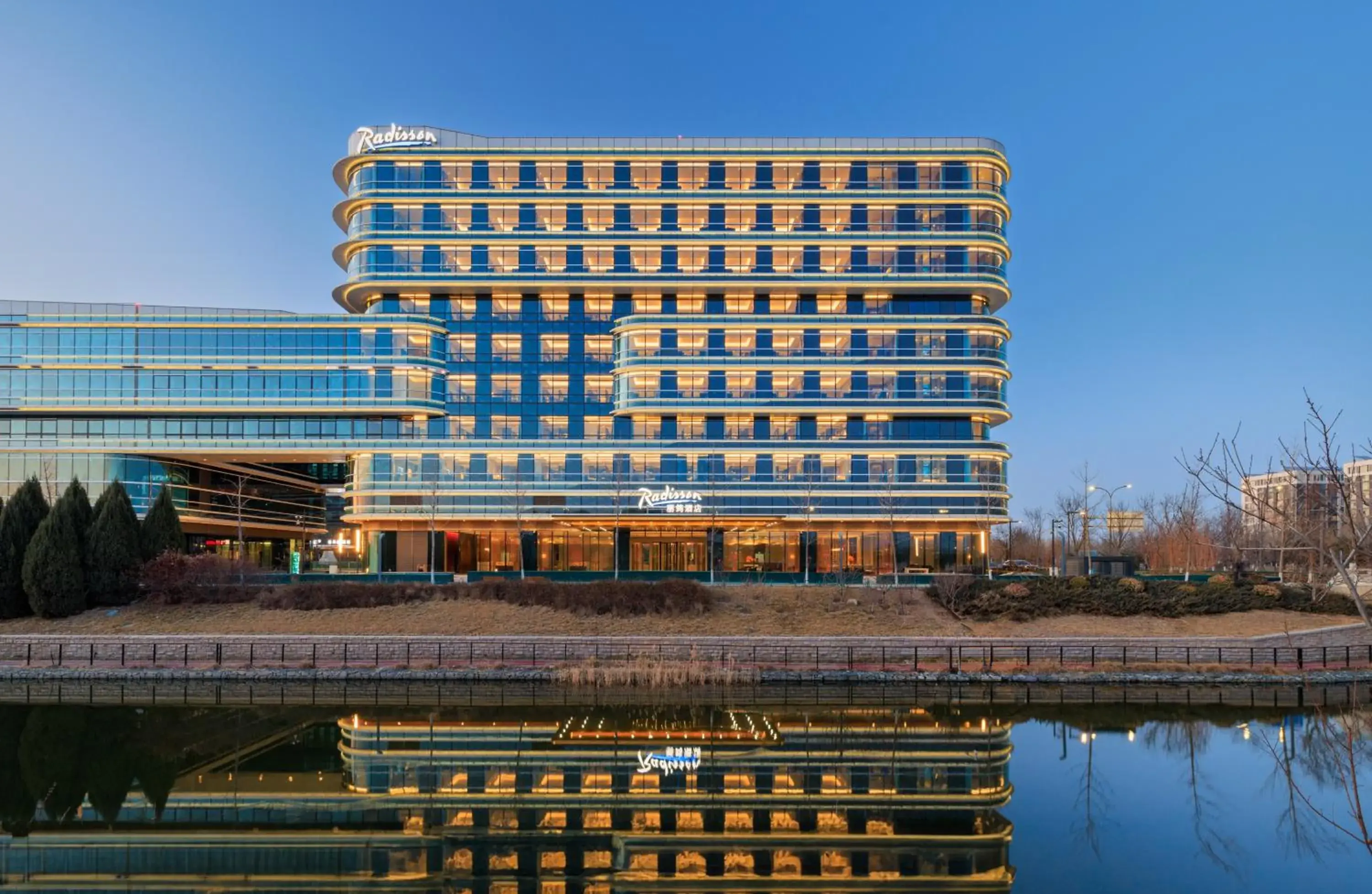 Property building in Radisson Hotel, Beijing DaXing Airport Property building in Radisson Hotel, Beijing DaXing Airport