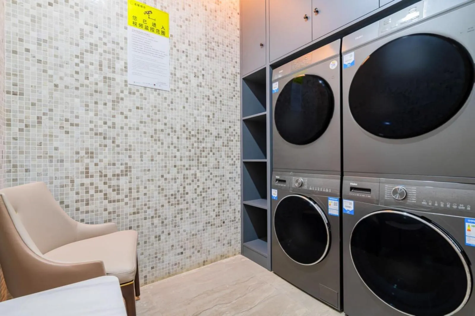 washing machine in Radisson Hotel, Beijing DaXing Airport