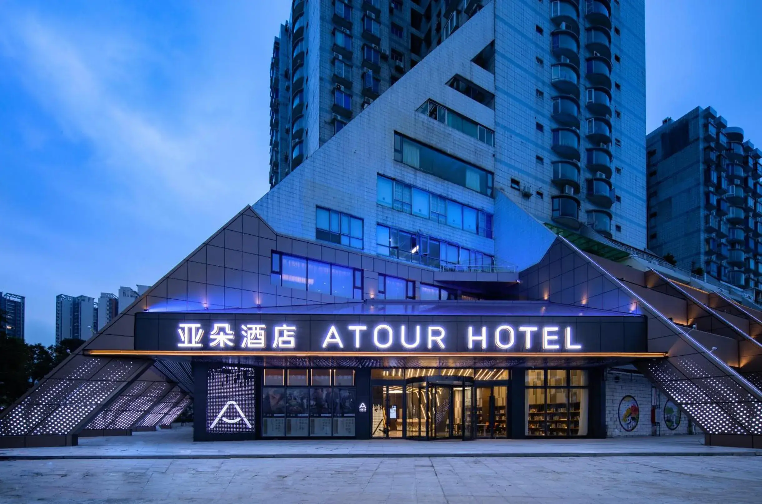 Atour Hotel Zhuhai Wanchai Port Hengqin International Convention and Exhibition Center Atour Hotel Zhuhai Wanchai Port Hengqin International Convention and Exhibition Center