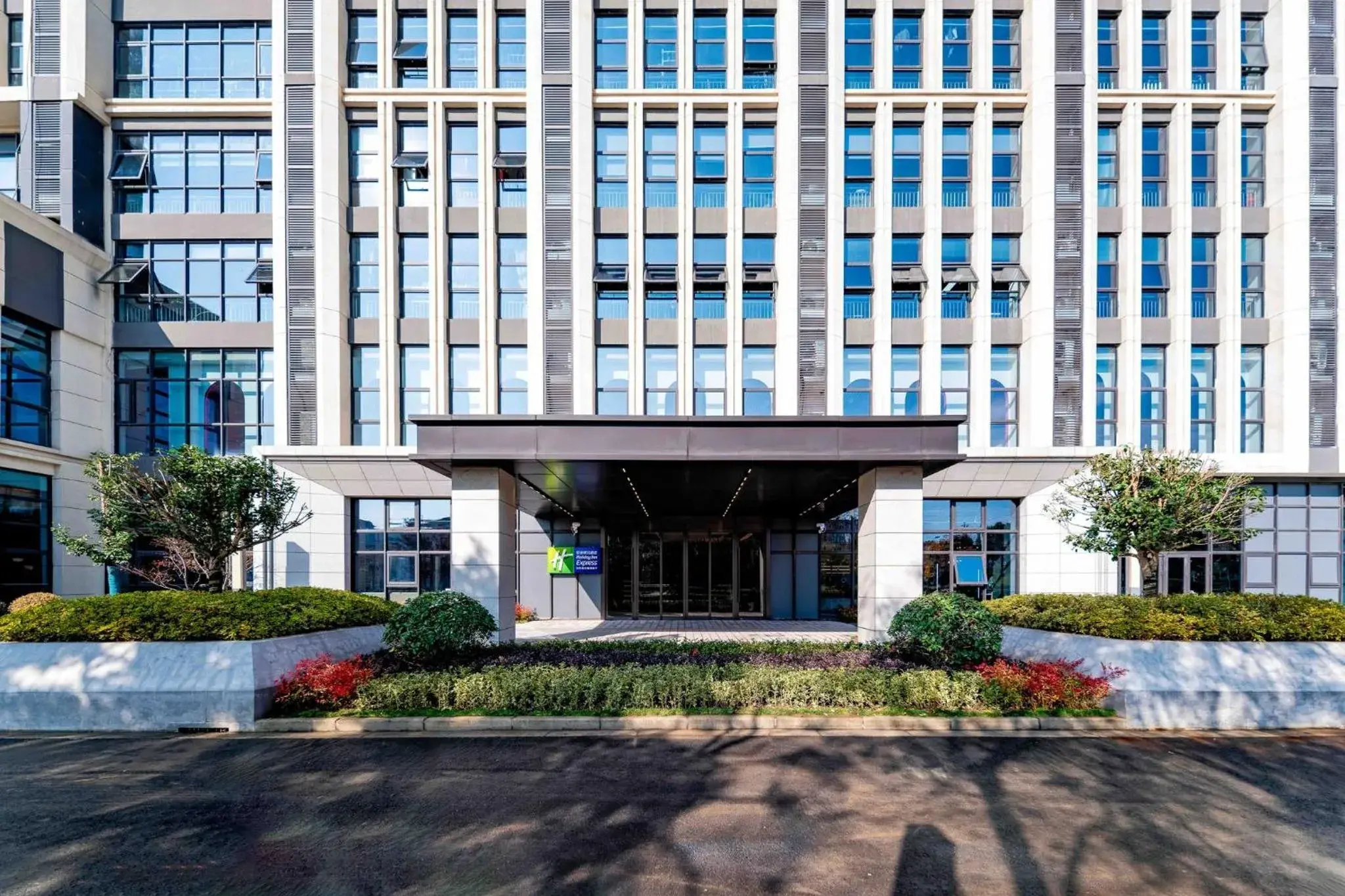 Property building in Holiday Inn Express Haiyan by IHG Property building in Holiday Inn Express Haiyan by IHG