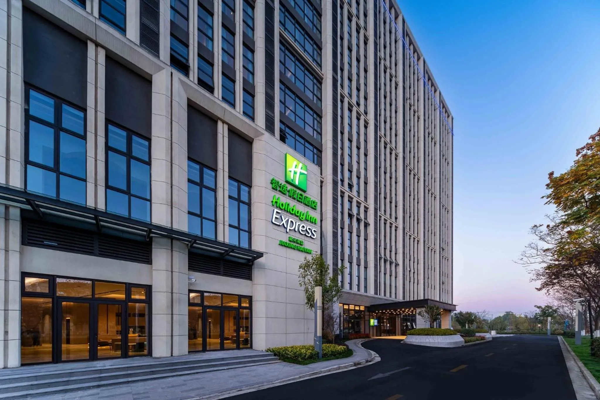 Property building in Holiday Inn Express Haiyan by IHG