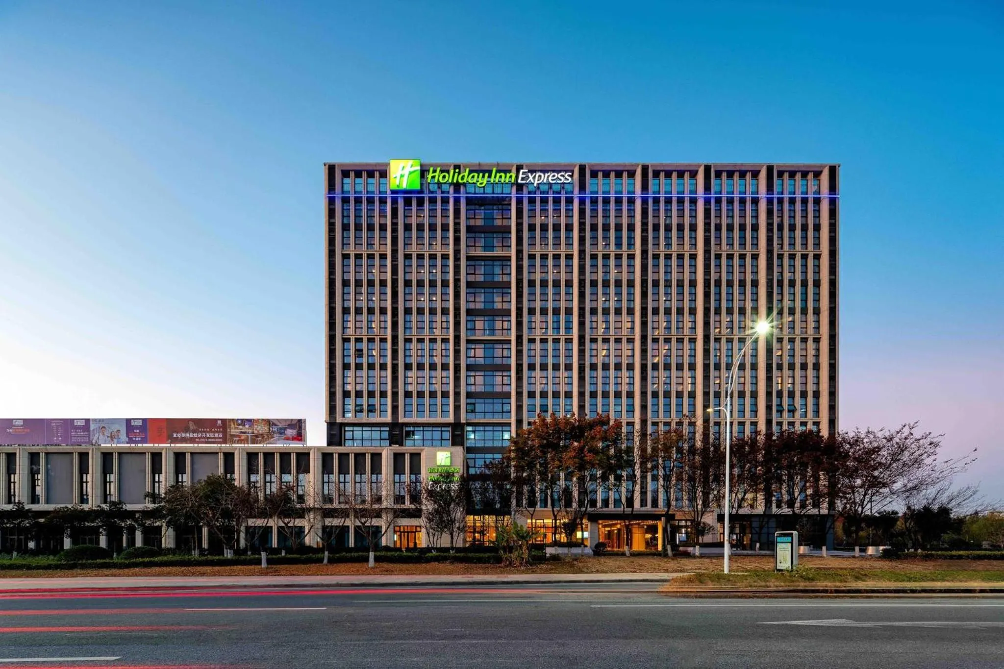 Property building in Holiday Inn Express Haiyan by IHG