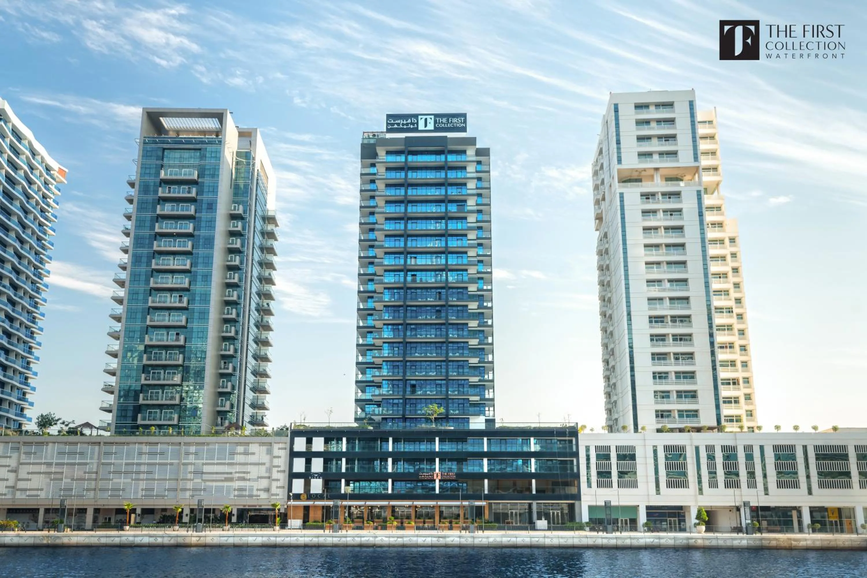 Property building in The First Collection Dubai Waterfront