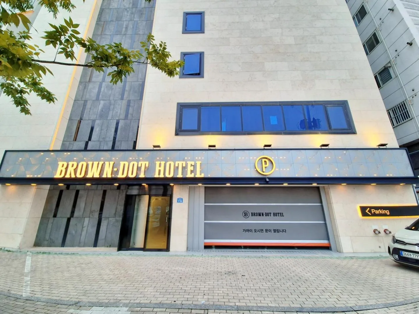 Property building in BrownDot Hotel Bong-Duk