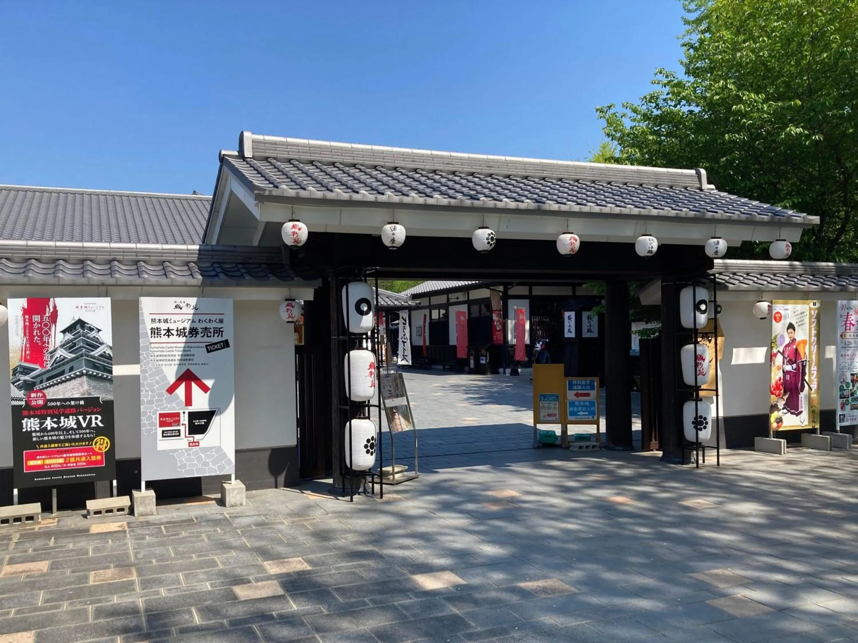 Nearby landmark in Grids Premium Hotel Kumamoto