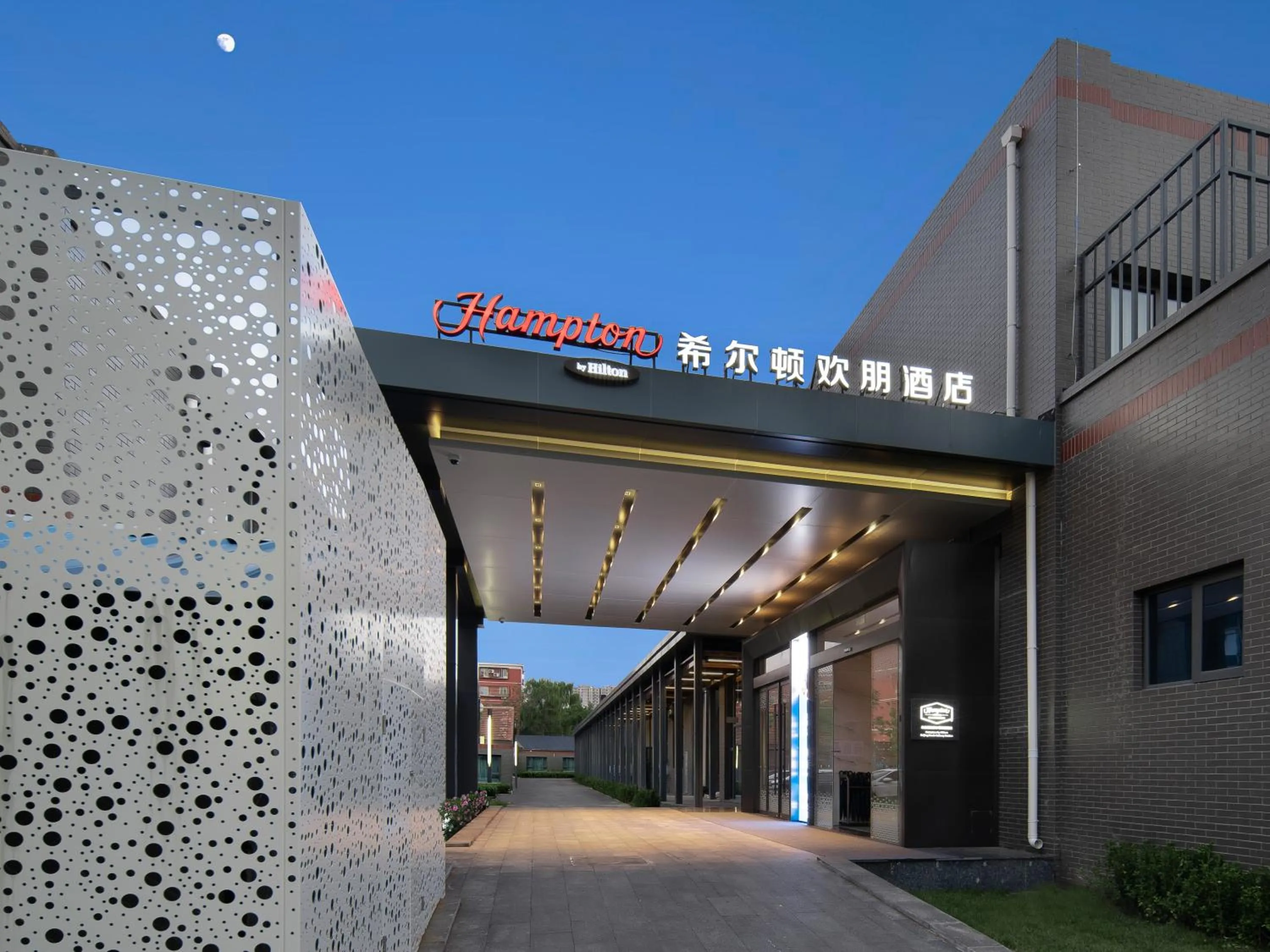 Property building in Hampton by Hilton Beijing South Railway Station