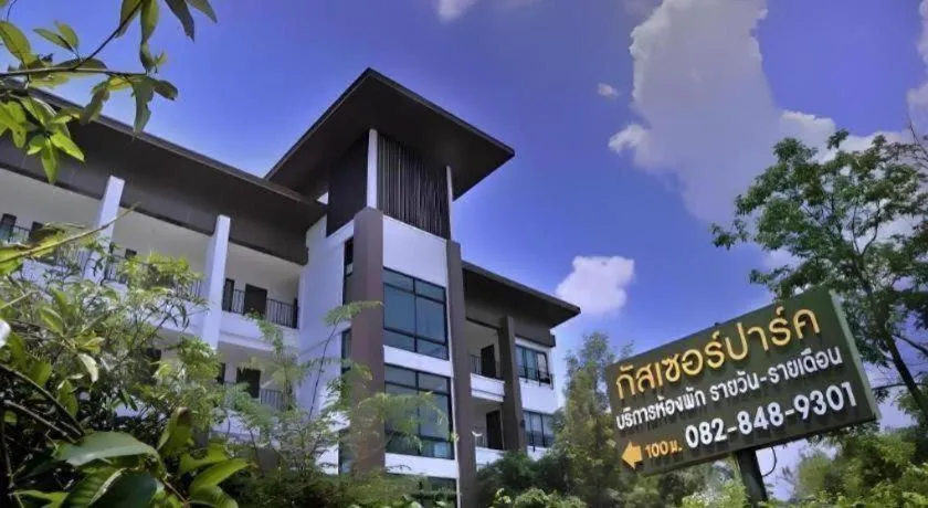 Gasser Park & Residence