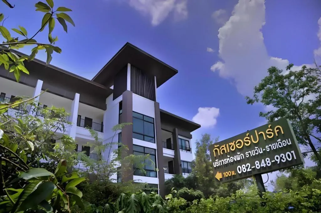 Gasser Park & Residence